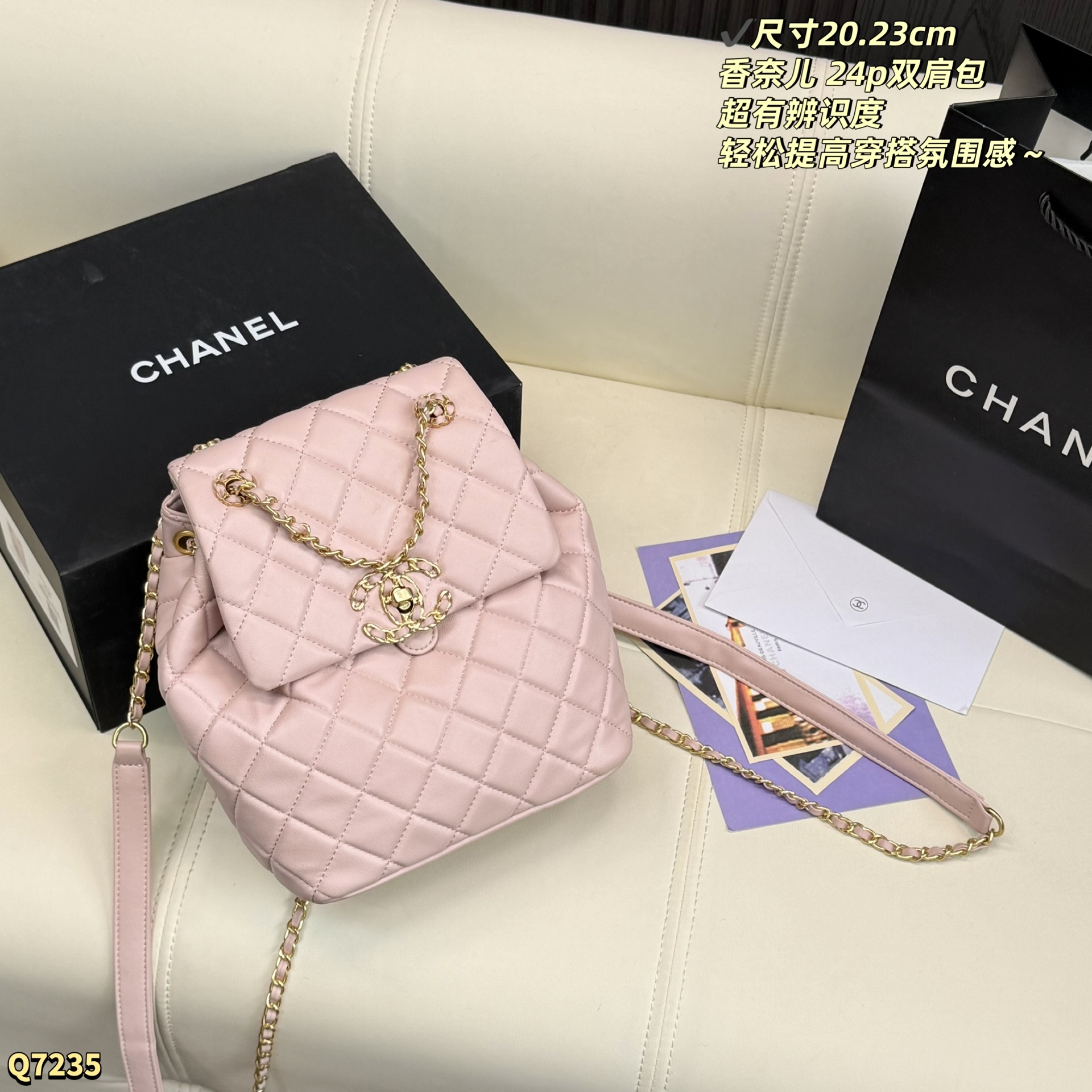 1:1 Replica Chanel bag Size: 20.23cm — 1:1 Replica