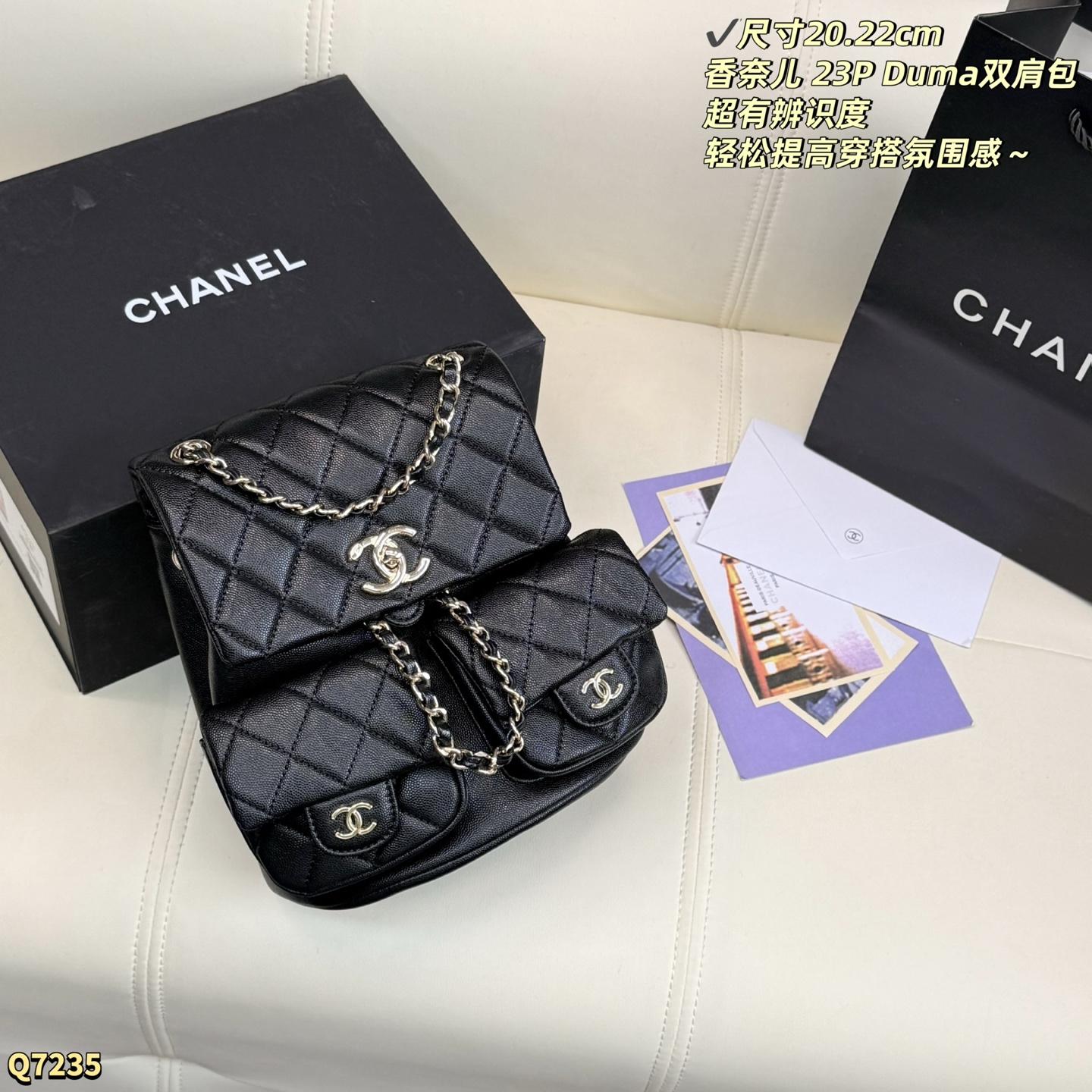 1:1 Replica Chanel bag Size: 20.22cm — 1:1 Replica
