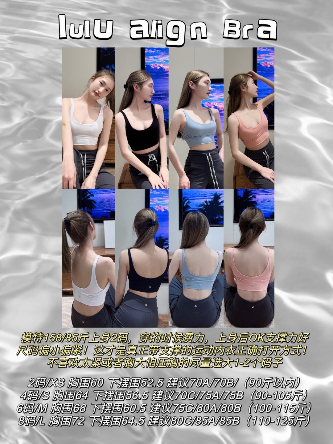 1:1 Replica Lulu Bra Lululemon align — AAA Quality Replica