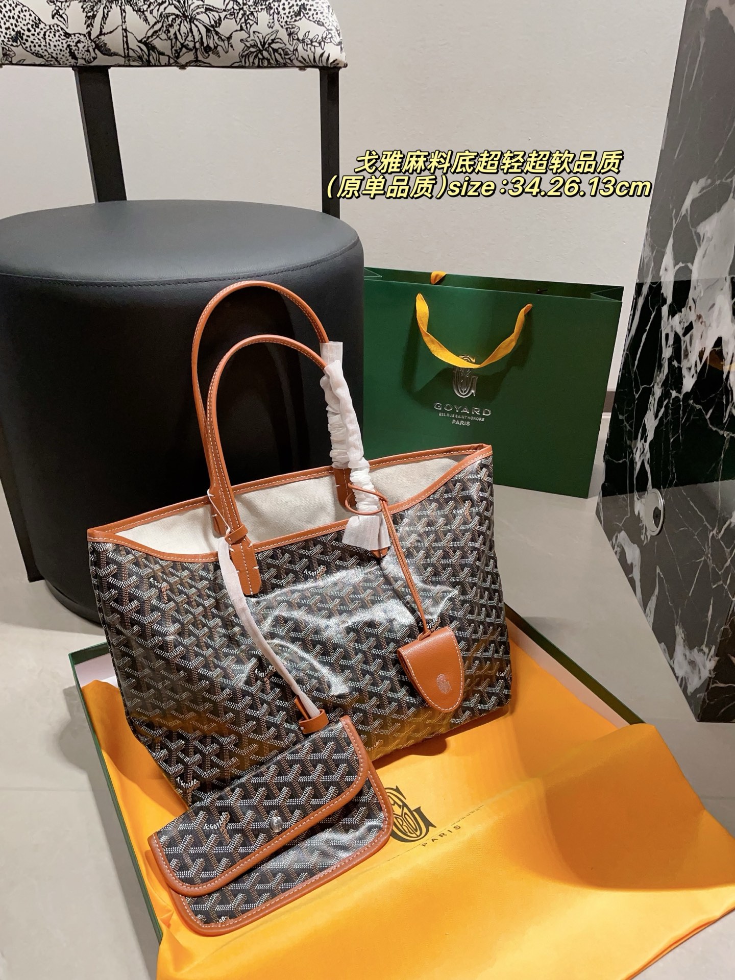 1:1 Replica Goyard bag Gift box packaging — AAA Quality Replica