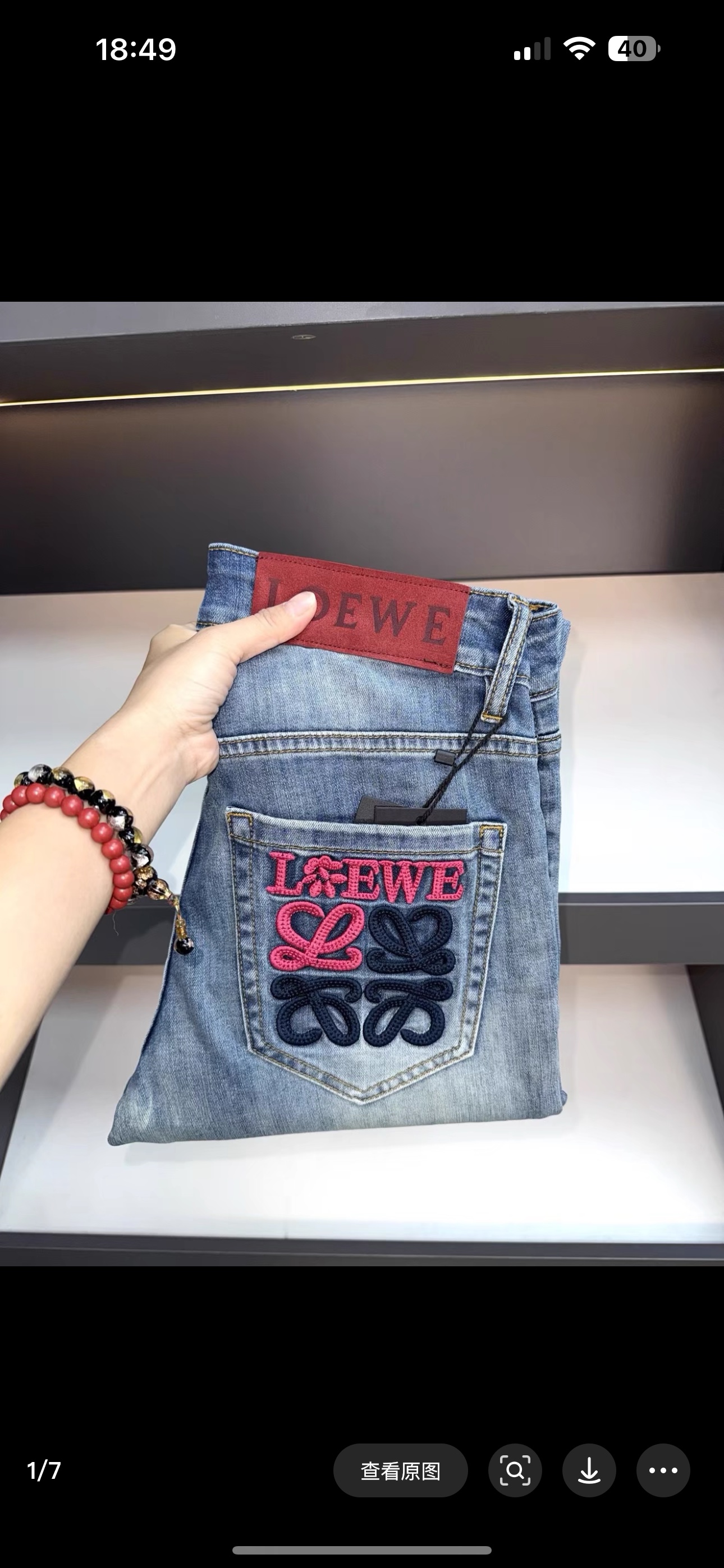 1:1 Replica Loewe men Loewe … … — 1:1 Replica