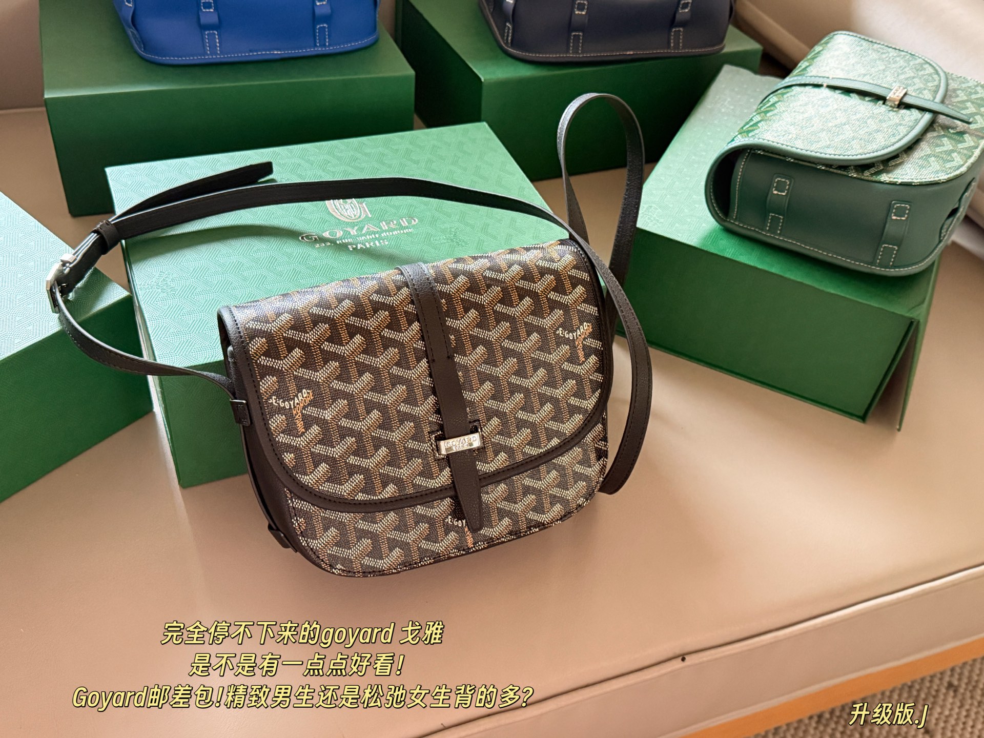 1:1 Replica Goyard bag Comes with box upgraded version — AAA Quality Replica