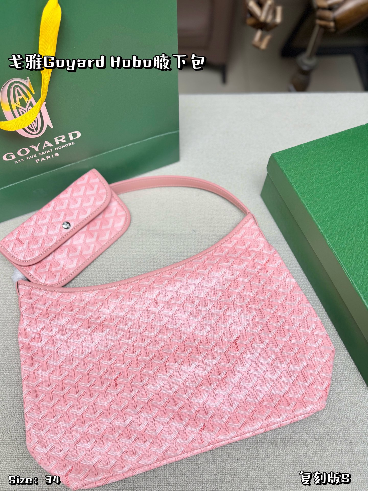 1:1 Replica Goyard bag With box — Premium Replica