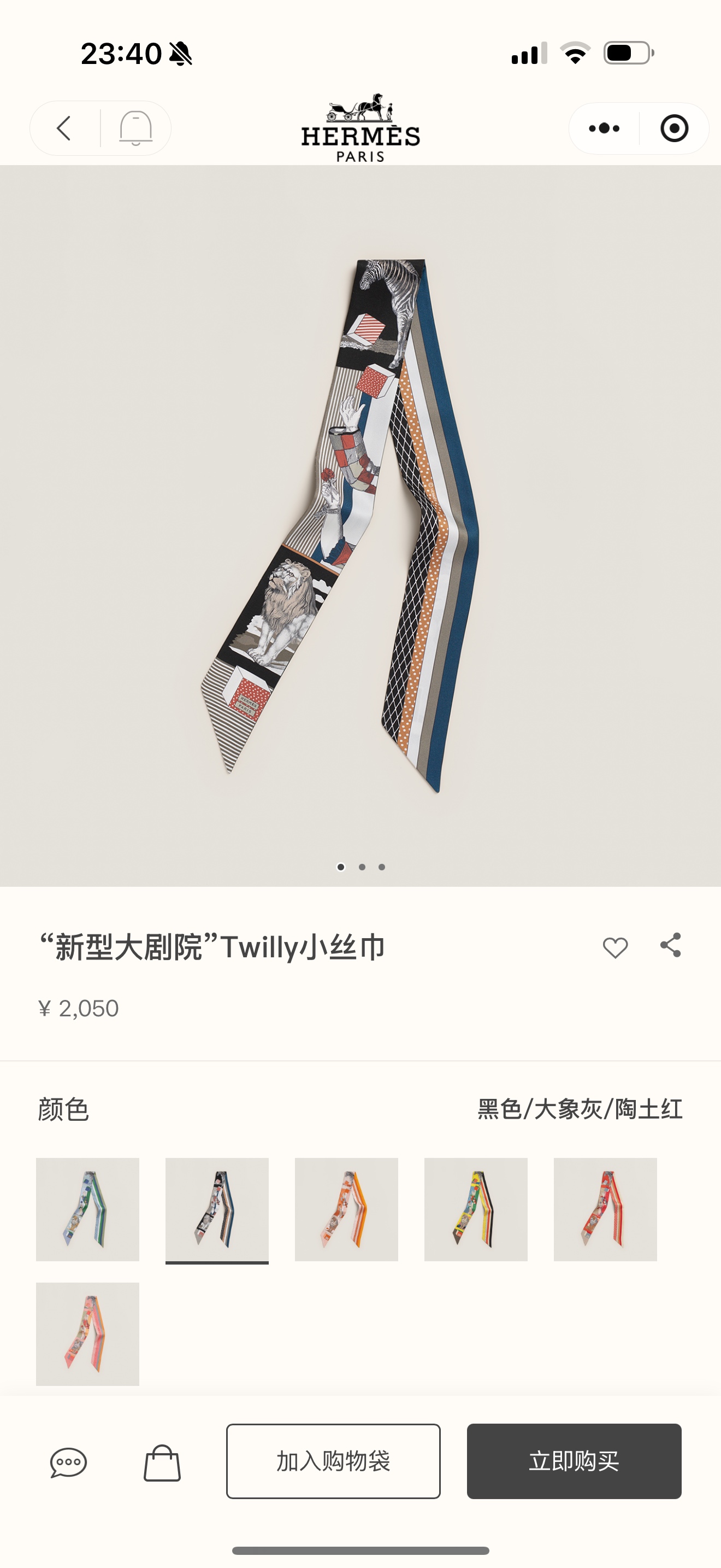 1:1 Replica Hermes Scarf Hermes “ ”Twilly — 1:1 Replica