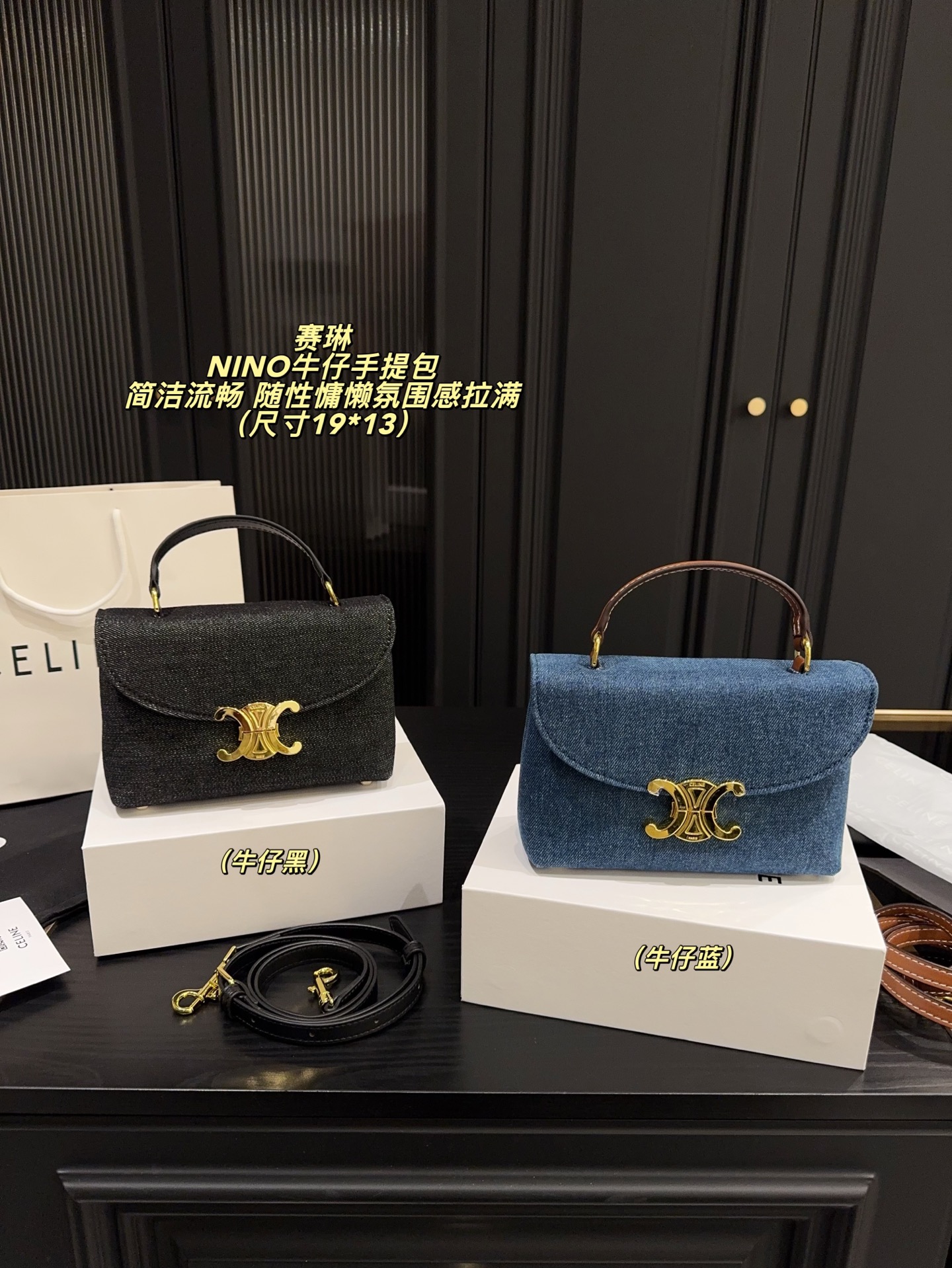 1:1 Replica Celine bag Comes with folding box Size 19*13 — AAA Quality Replica