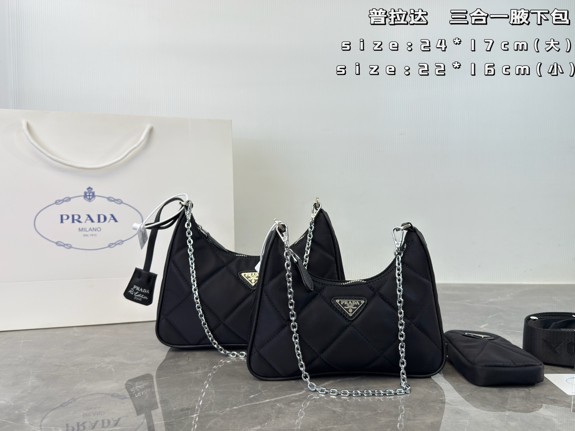 1:1 Replica PRADA bag (With gift box ) Cloth fabric — 1:1 Replica