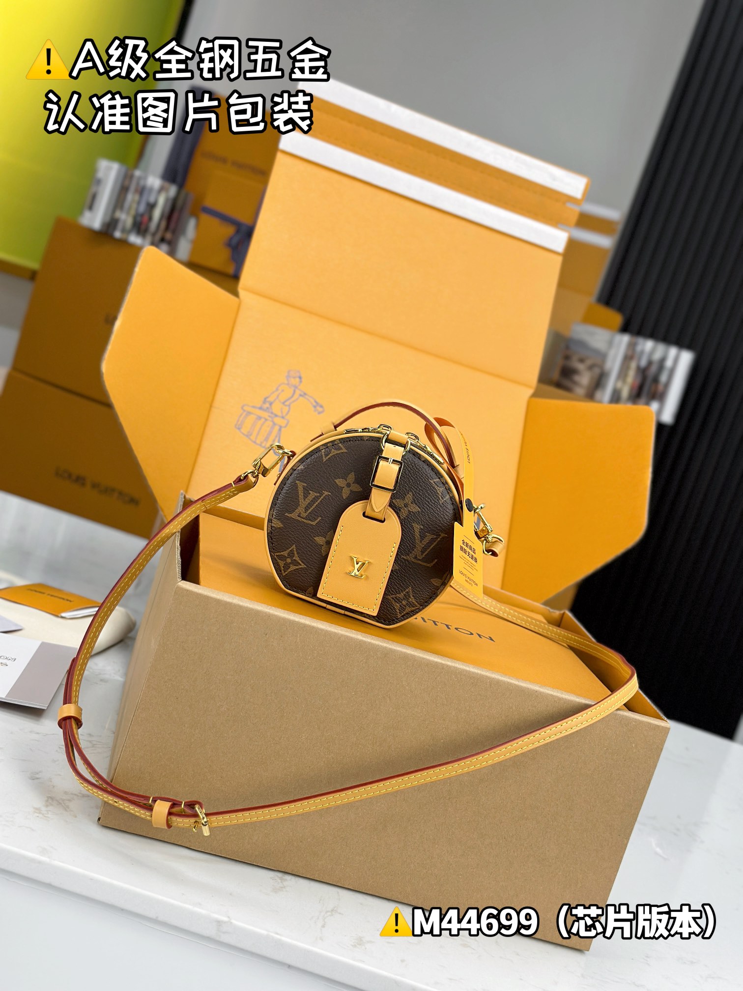 1:1 Replica LV bag