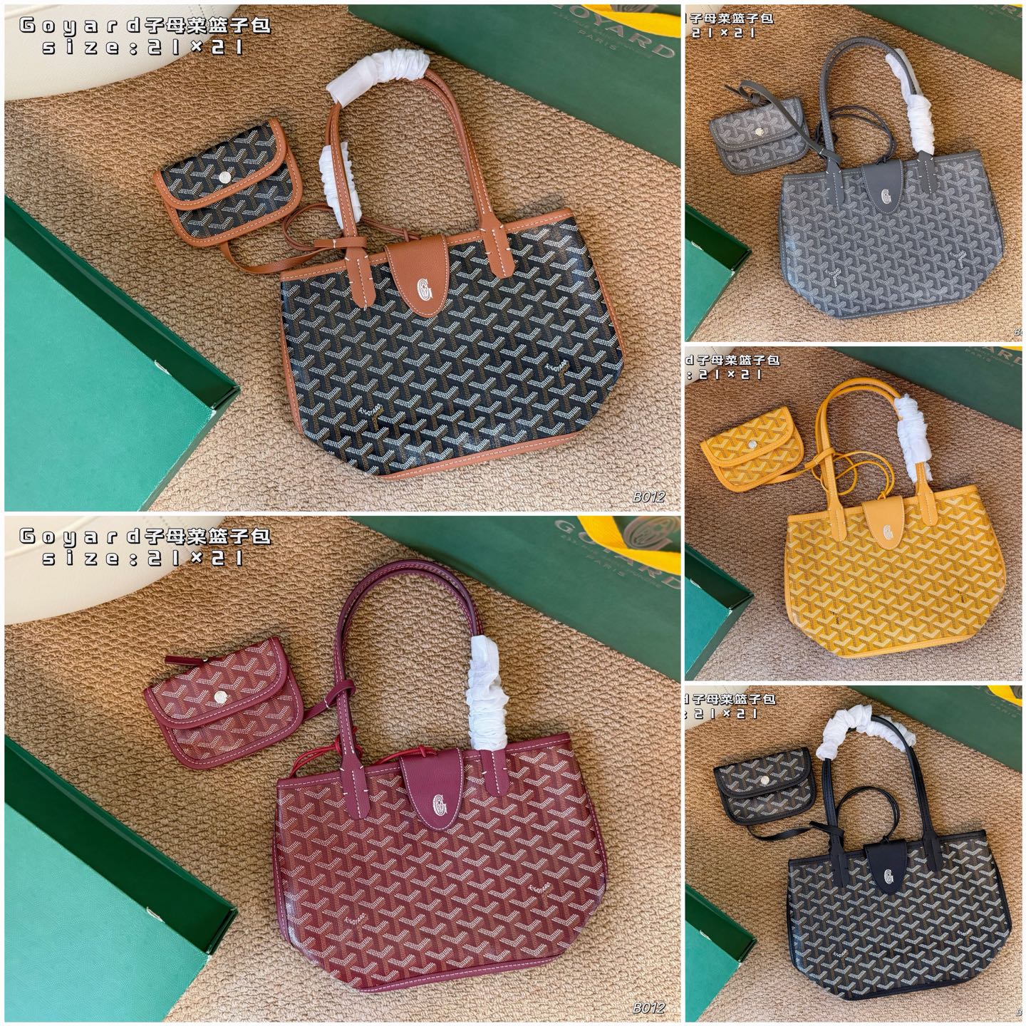 1:1 Replica Goyard bag (without box) — Premium Replica