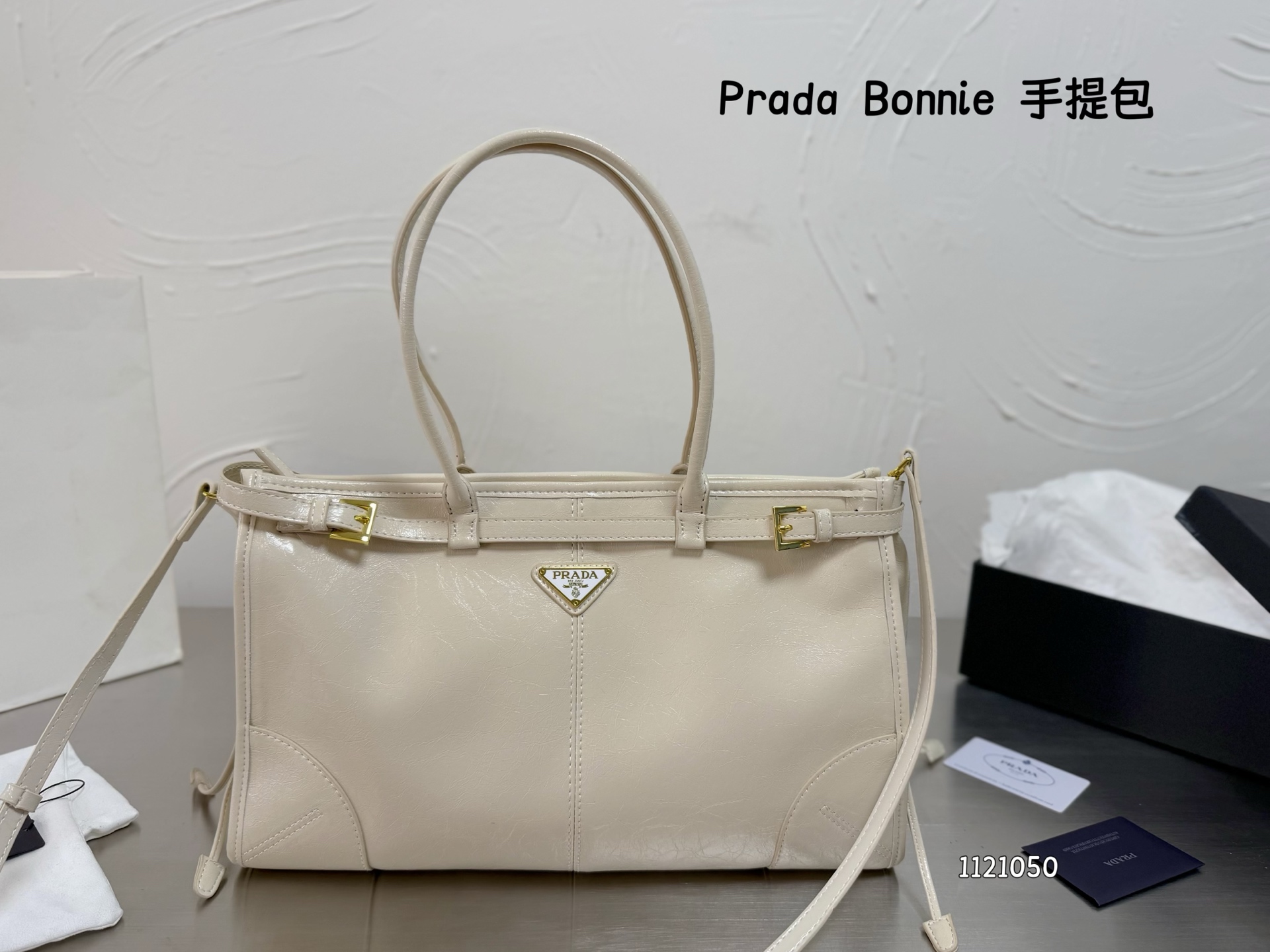 1:1 Replica PRADA bag With box — 1:1 Replica