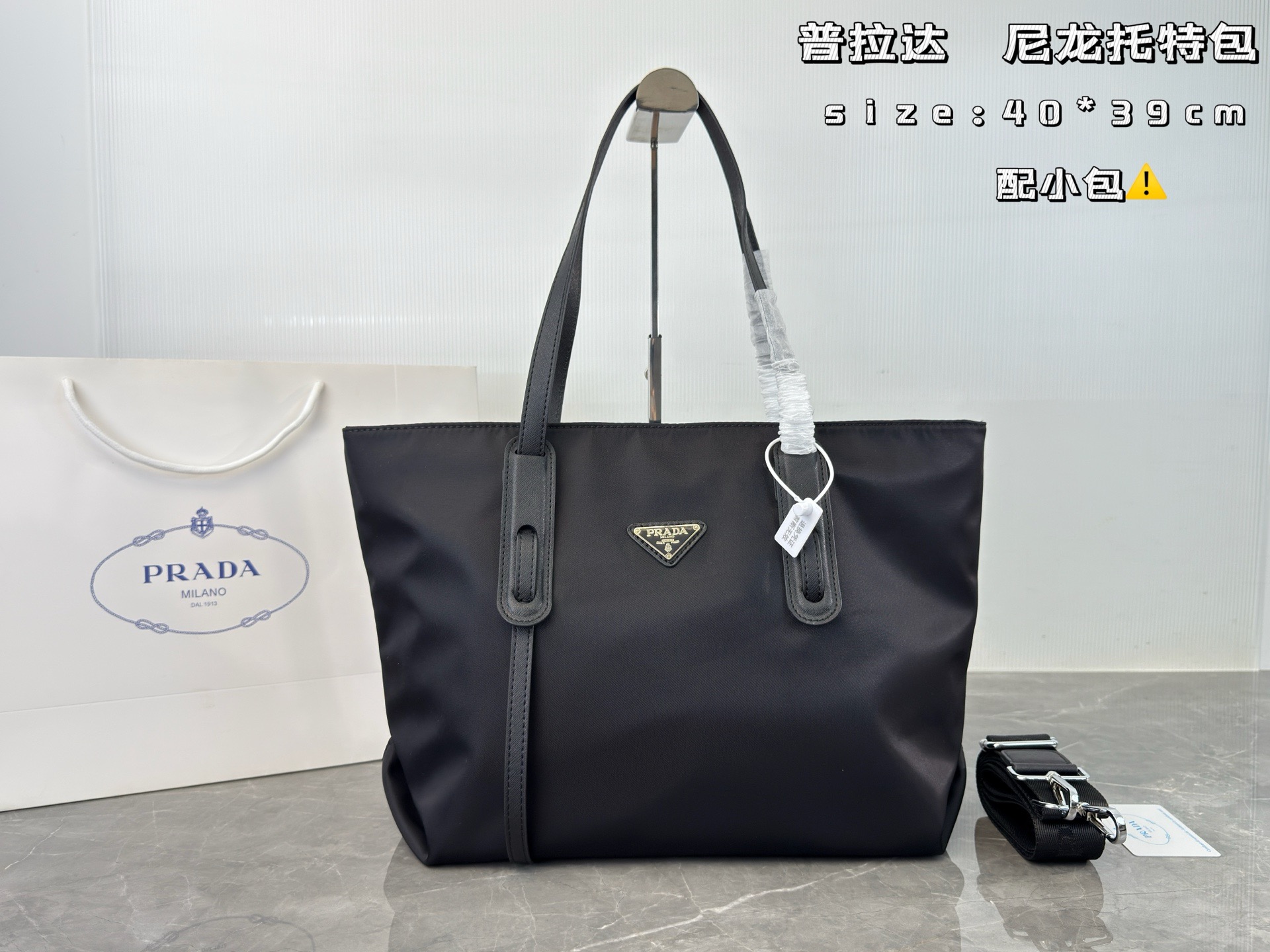 1:1 Replica PRADA bag (No box ) — Premium Replica