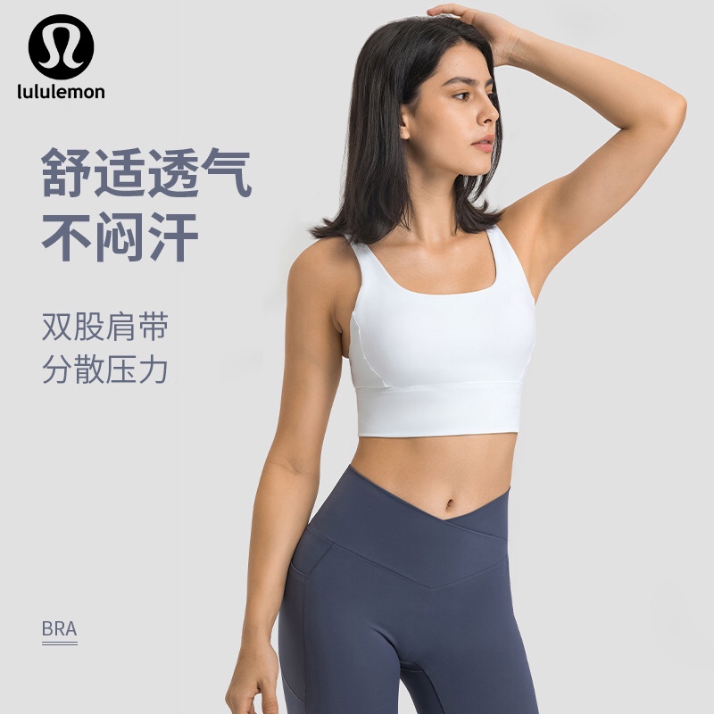 1:1 Replica Lulu Bra lululemon ® — 1:1 Replica
