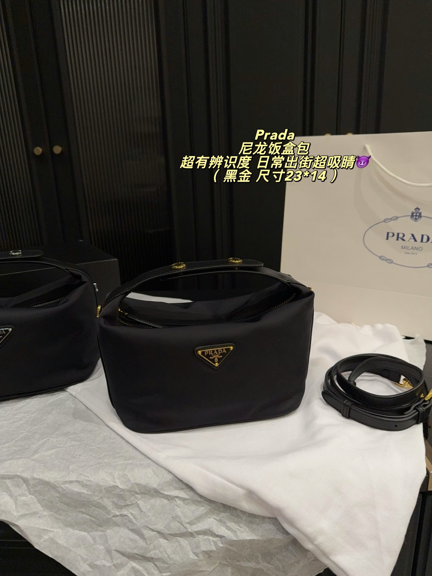 1:1 Replica PRADA bag Comes with box Size 23*14 — AAA Quality Replica