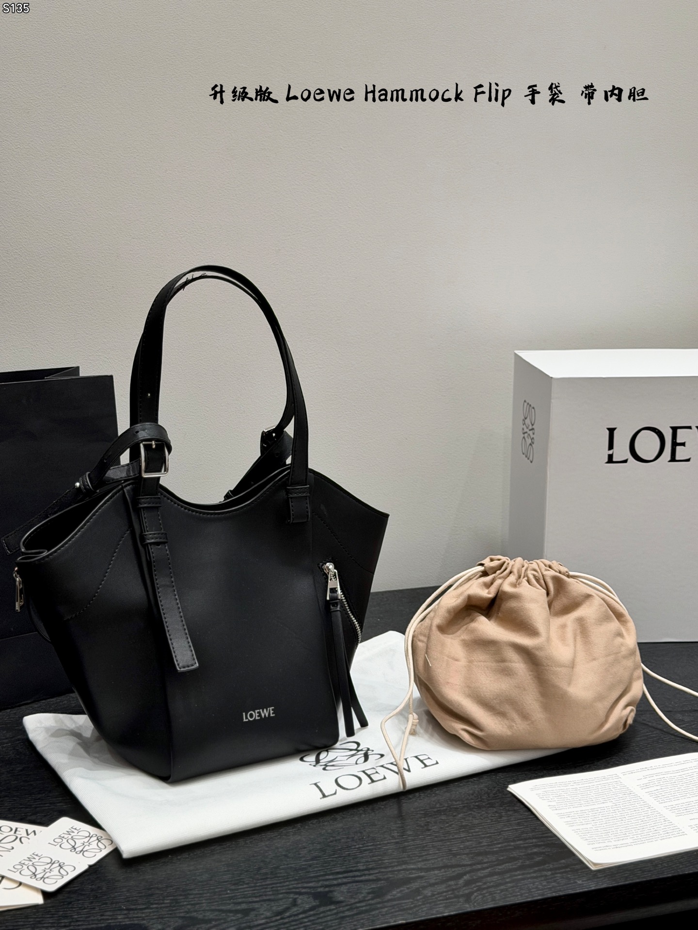 1:1 Replica LOEWE bag With liner and gift box packaging — Premium Replica — photo 4