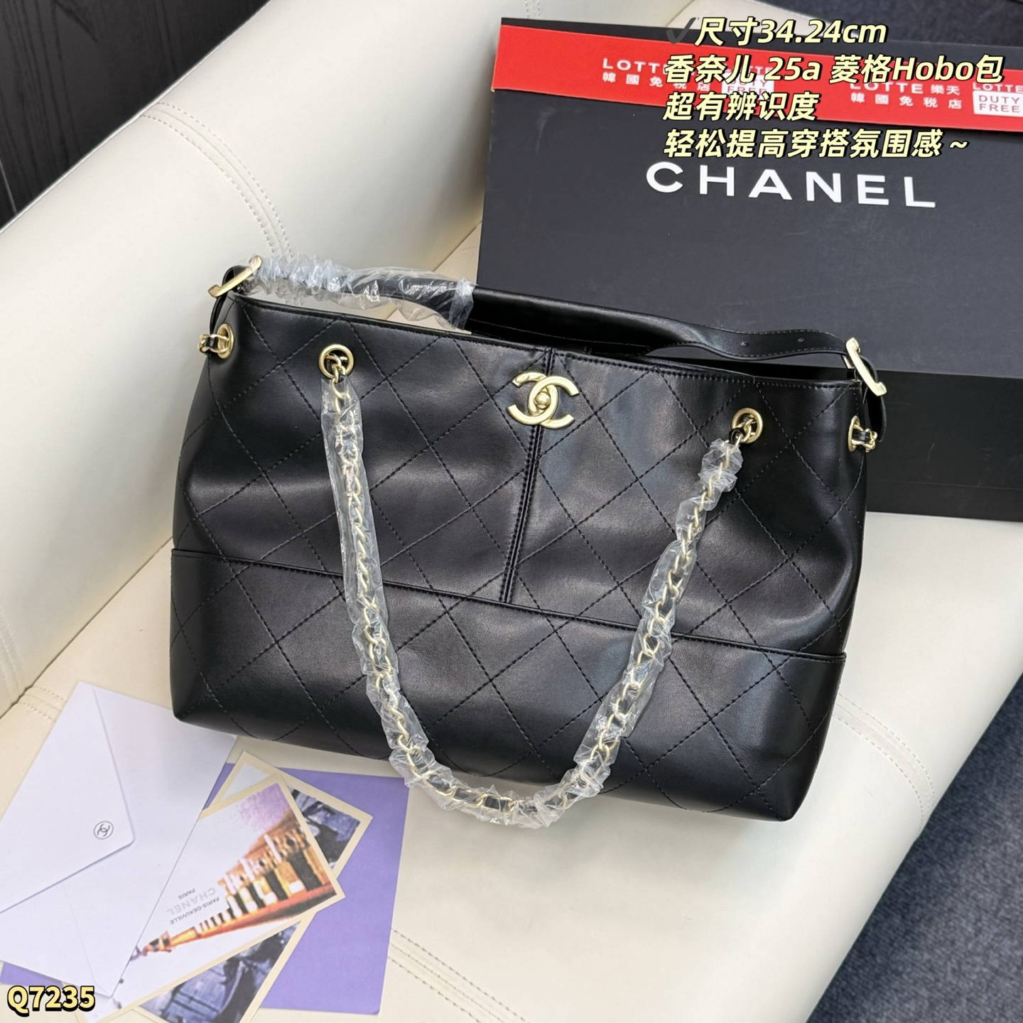 1:1 Replica Chanel bag Size: 34.24cm — AAA Quality Replica
