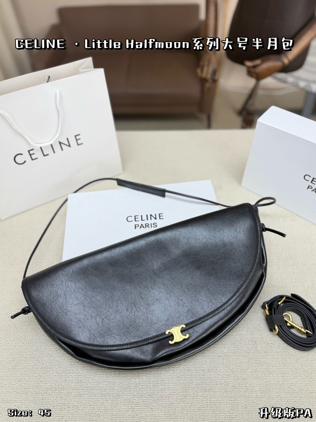 1:1 Replica Celine bag Large size, comes with folding box — Premium Replica