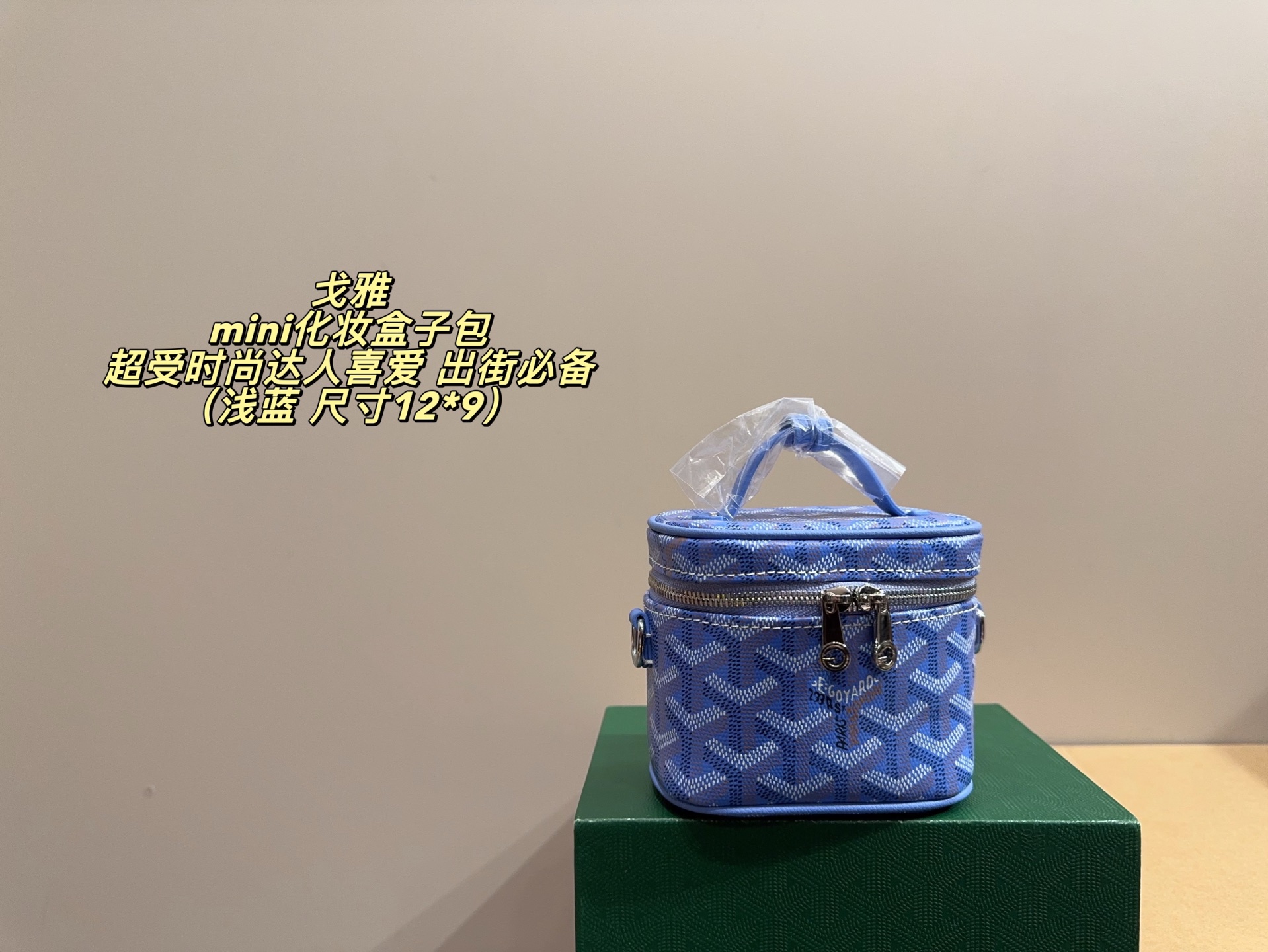 1:1 Replica Goyard bag Comes with folding box Size 12*9 — Premium Replica