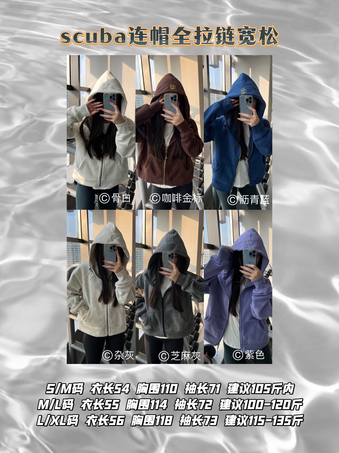 1:1 Replica Lulu Jacket Lululemon Scuba — 1:1 Replica