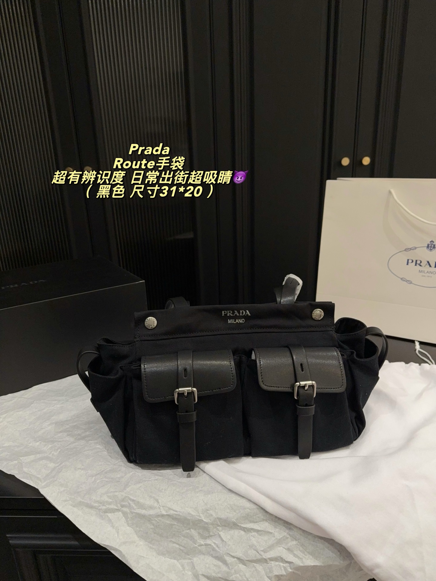 1:1 Replica PRADA bag Folding box size 31*20 — Premium Replica
