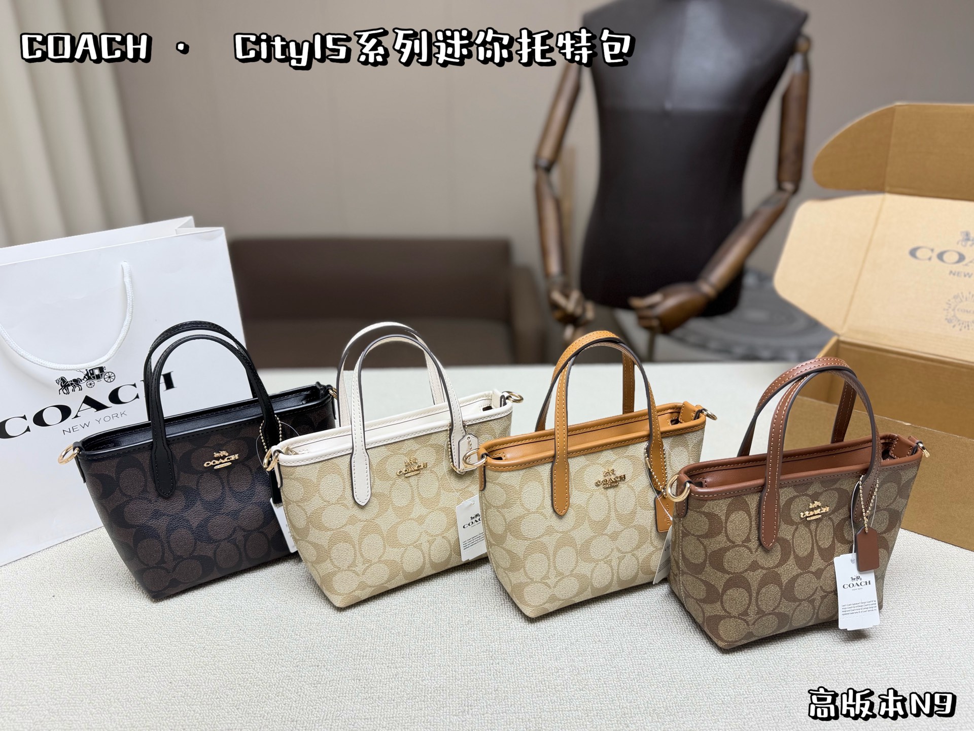 1:1 Replica COACH bag Four colors available — AAA Quality Replica