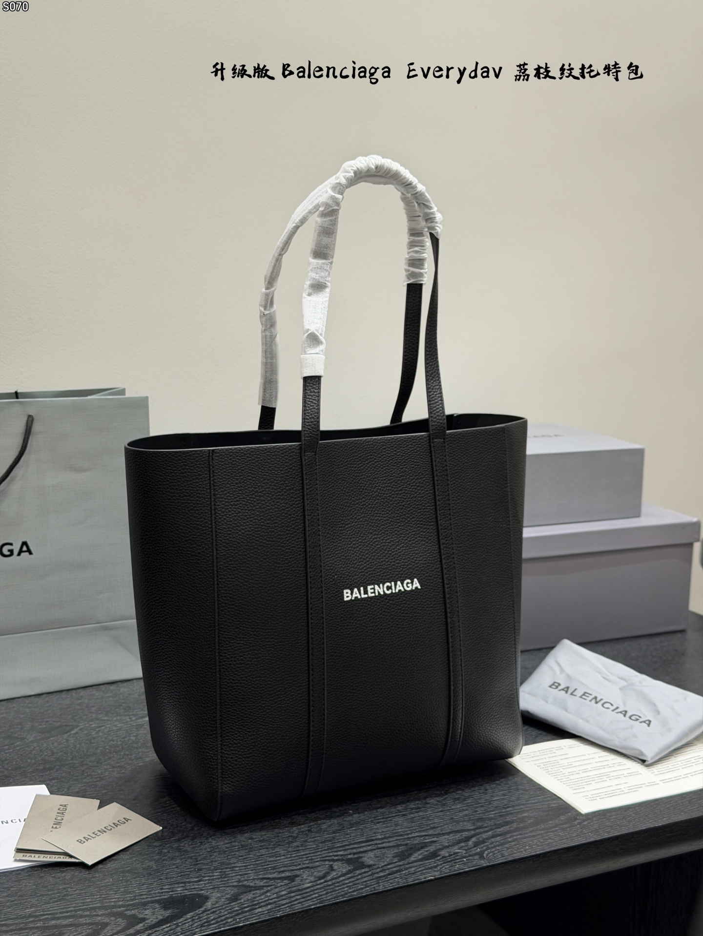 1:1 Replica Balenciaga bag Everyday — 1:1 Replica