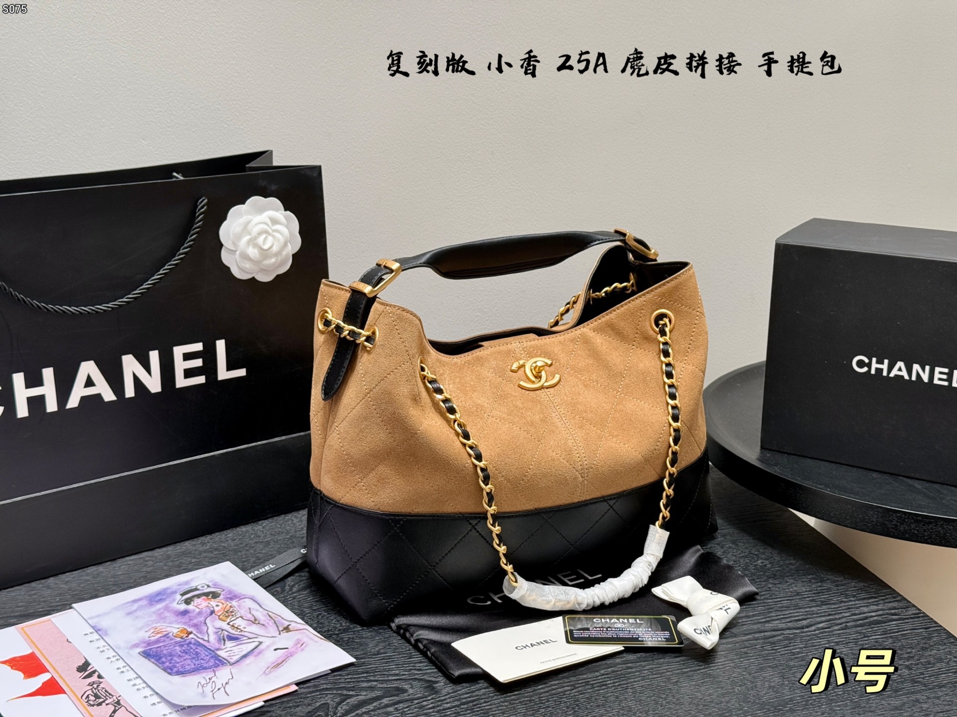 1:1 Replica Chanel bag replica