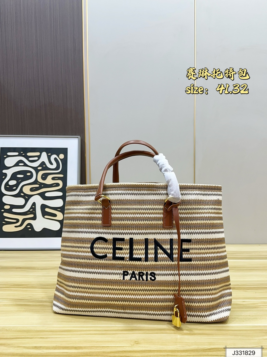 1:1 Replica Celine bag Celine tote | Celine — 1:1 Replica
