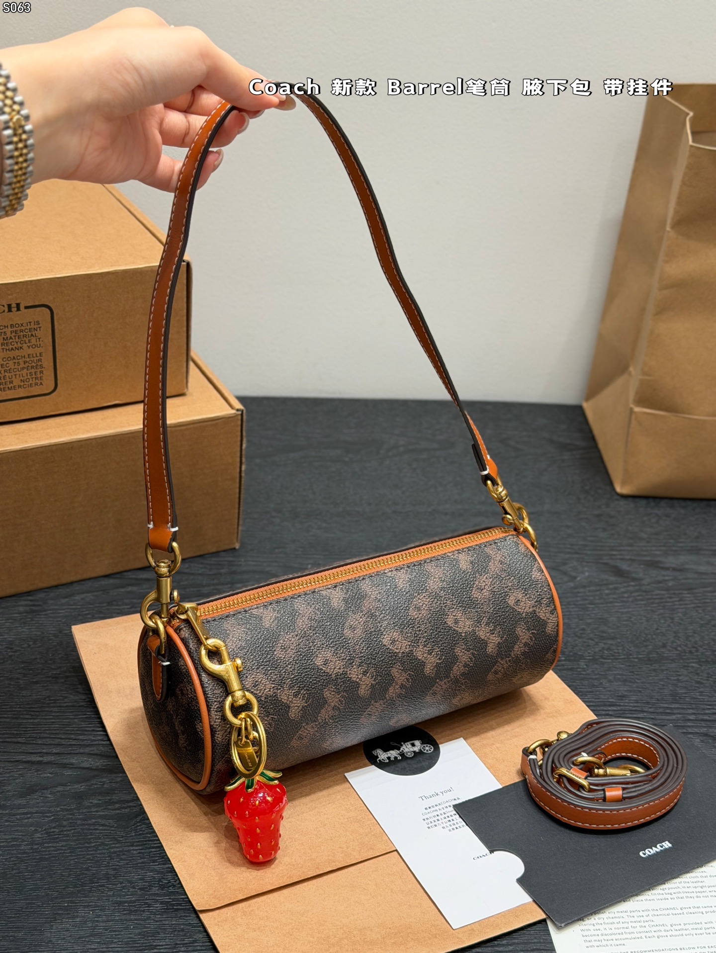 1:1 Replica COACH bag With pendant — AAA Quality Replica