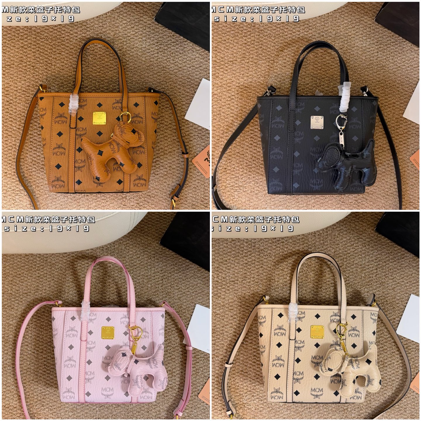 1:1 Replica MCM bag airplane box) — 1:1 Replica