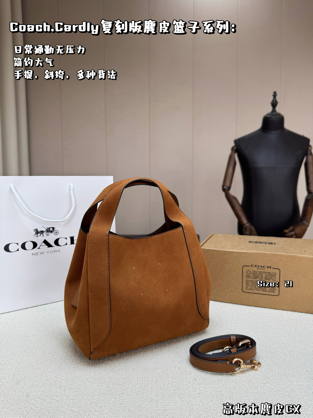 1:1 Replica COACH bag, comes with box, high version suede — Premium Replica