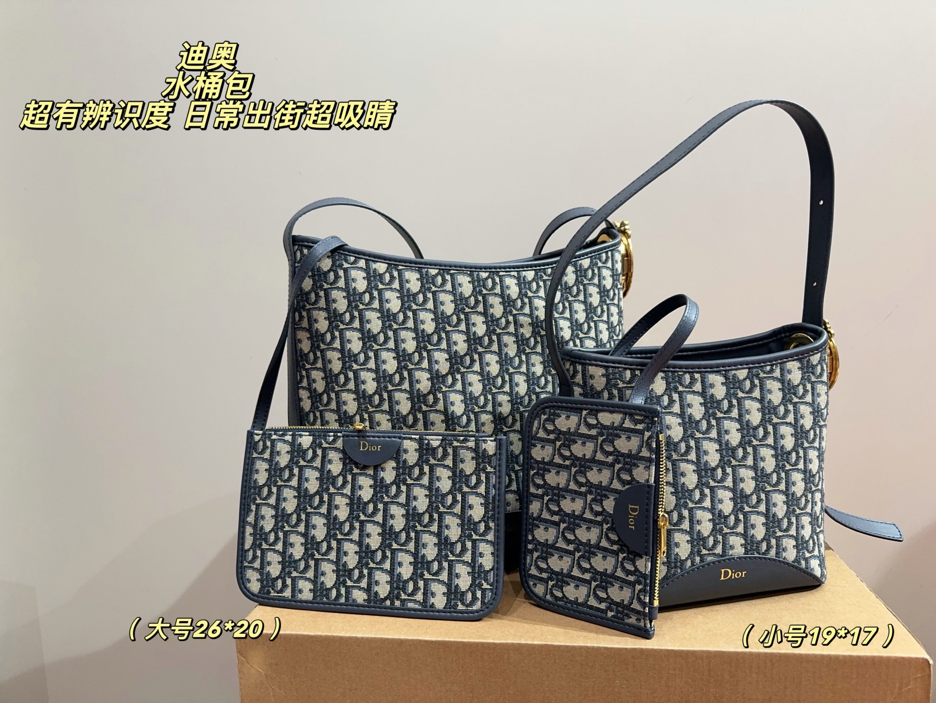 1:1 Replica Dior bag Large folding box size 26*20 — 1:1 Replica