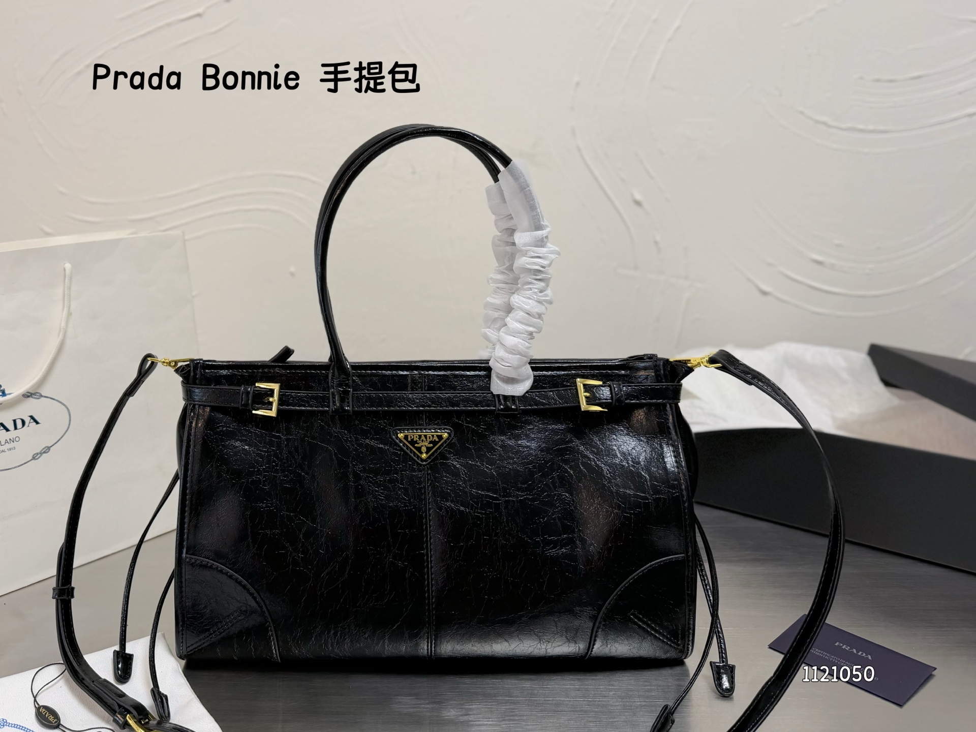 1:1 Replica PRADA bag With box — Premium Replica