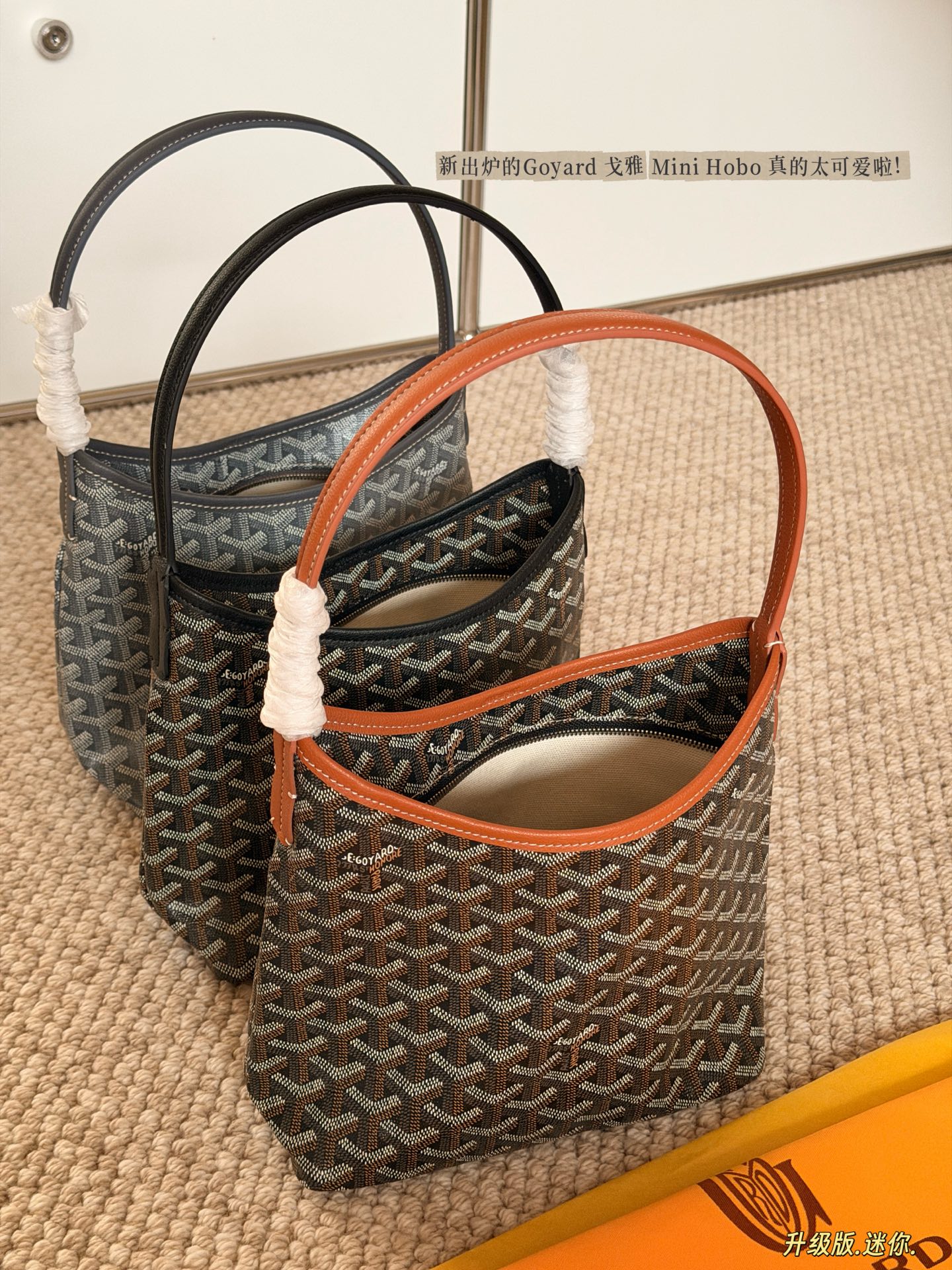 1:1 Replica Goyard bag No box upgraded version — Premium Replica