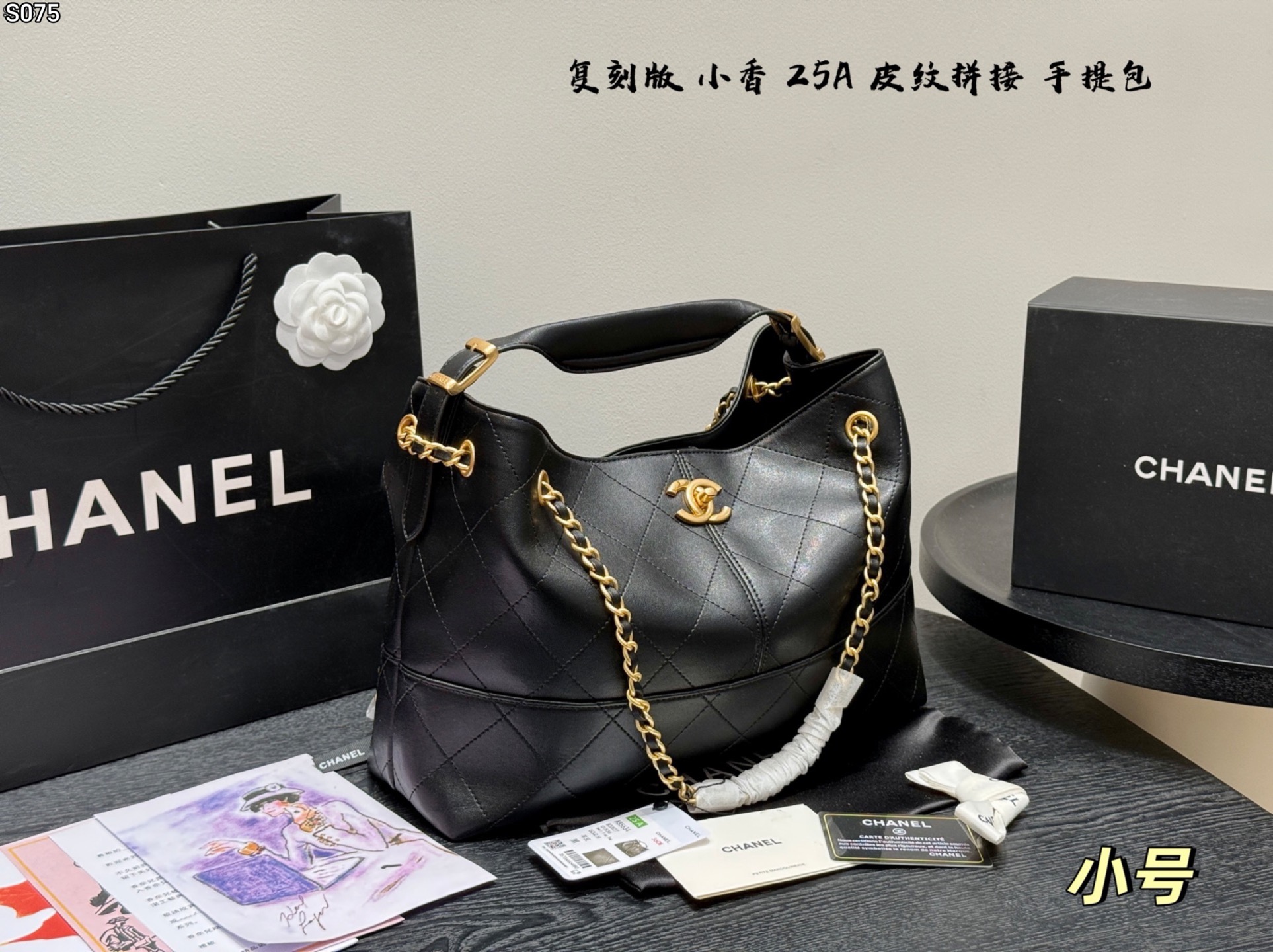 1:1 Replica Chanel bag replica