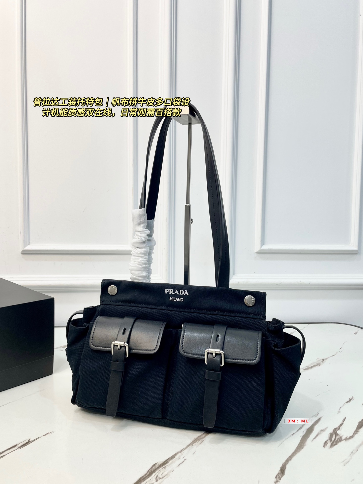 1:1 Replica PRADA bag PRADA + + hold — 1:1 Replica