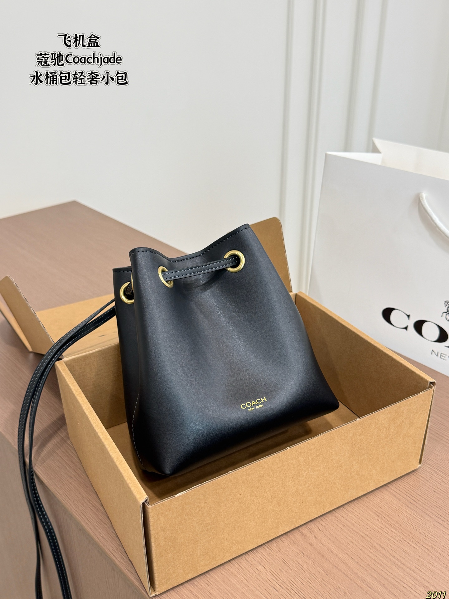 1:1 Replica COACH bag Coach jade — 1:1 Replica