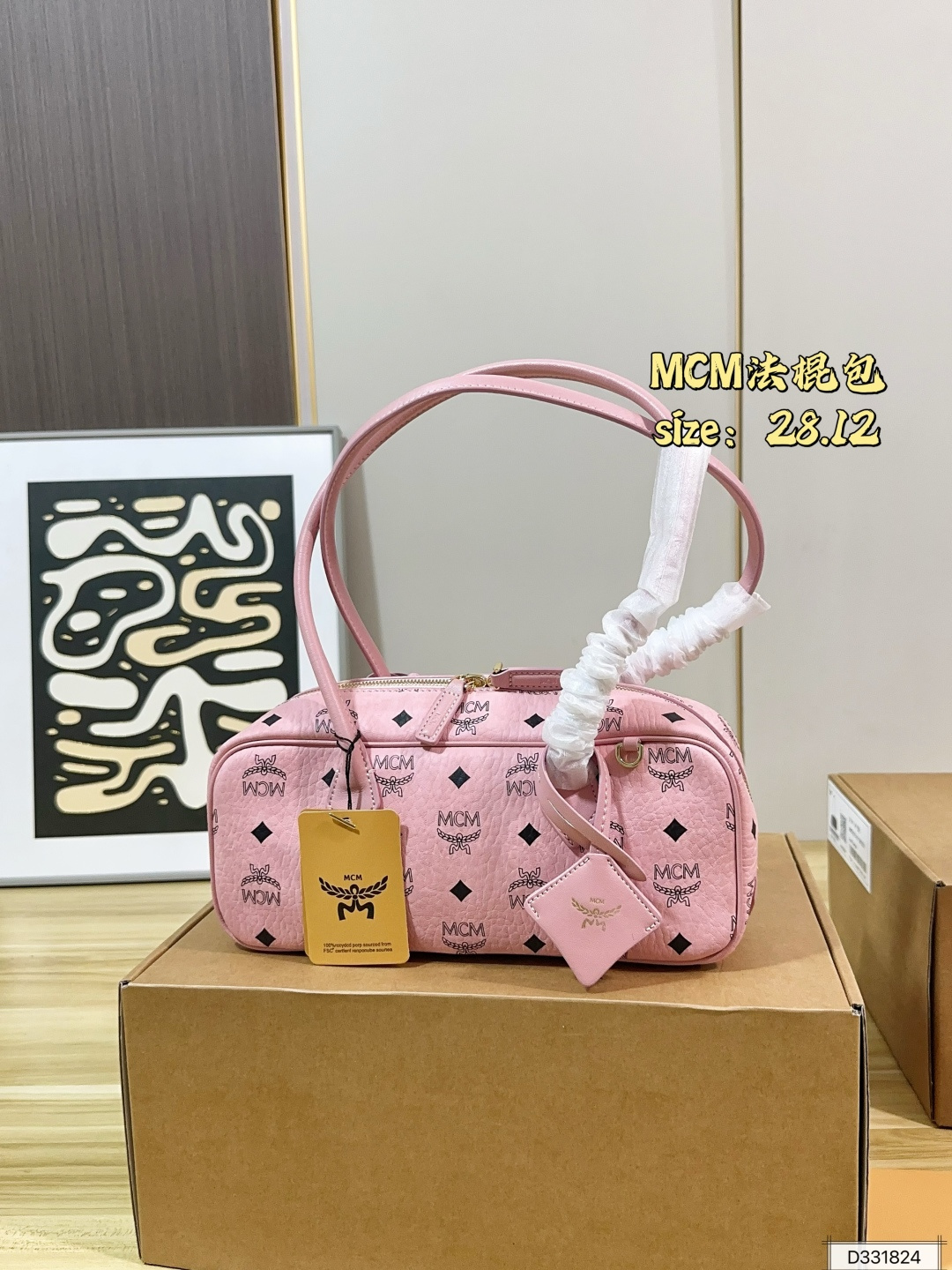 1:1 Replica MCM bag MCM | N — Premium Replica