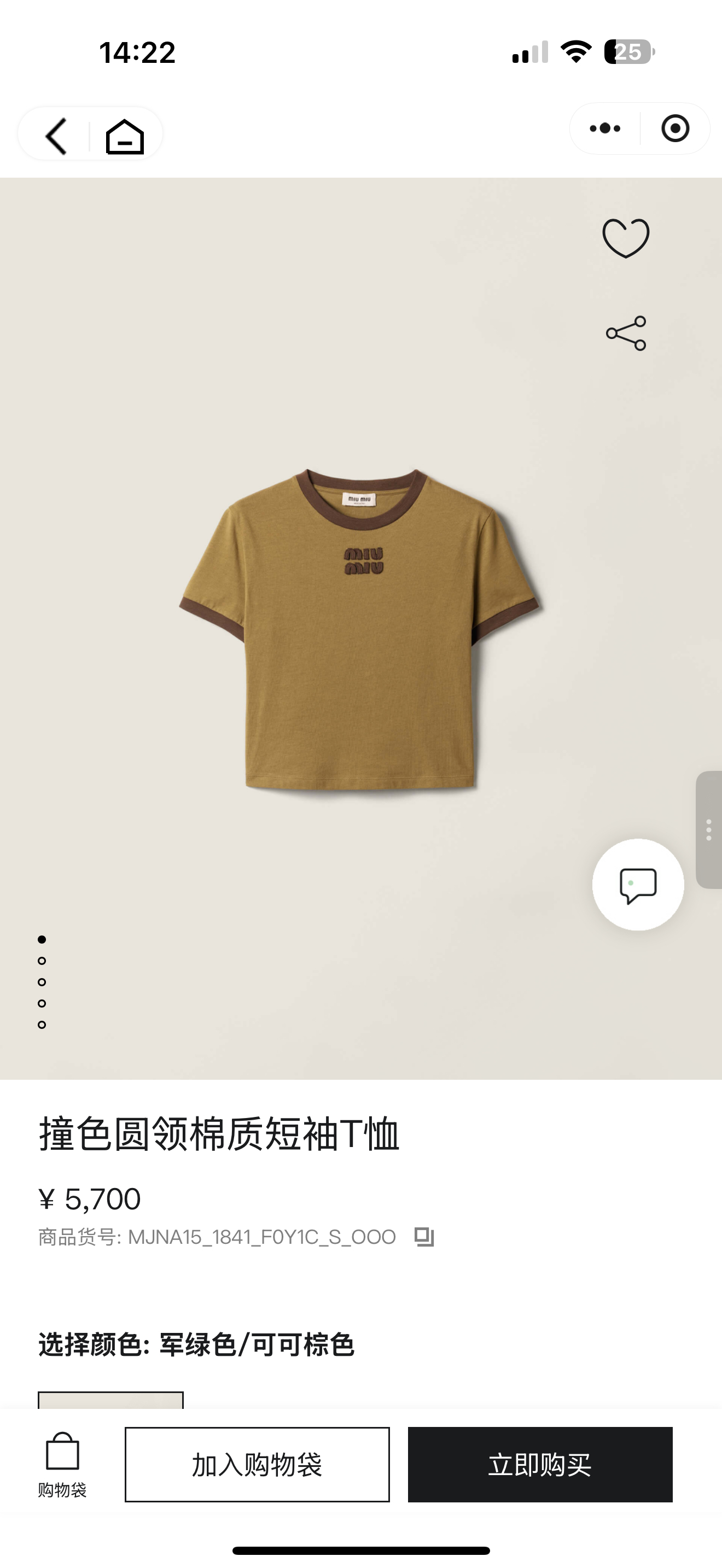 1:1 Replica MIUMIU men Miumiu T — Premium Replica
