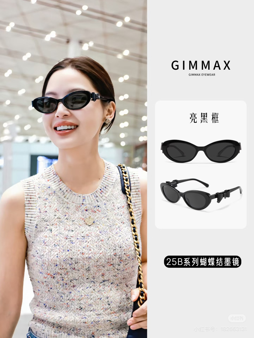 1:1 Replica chanel glasses ¥ — 1:1 Replica