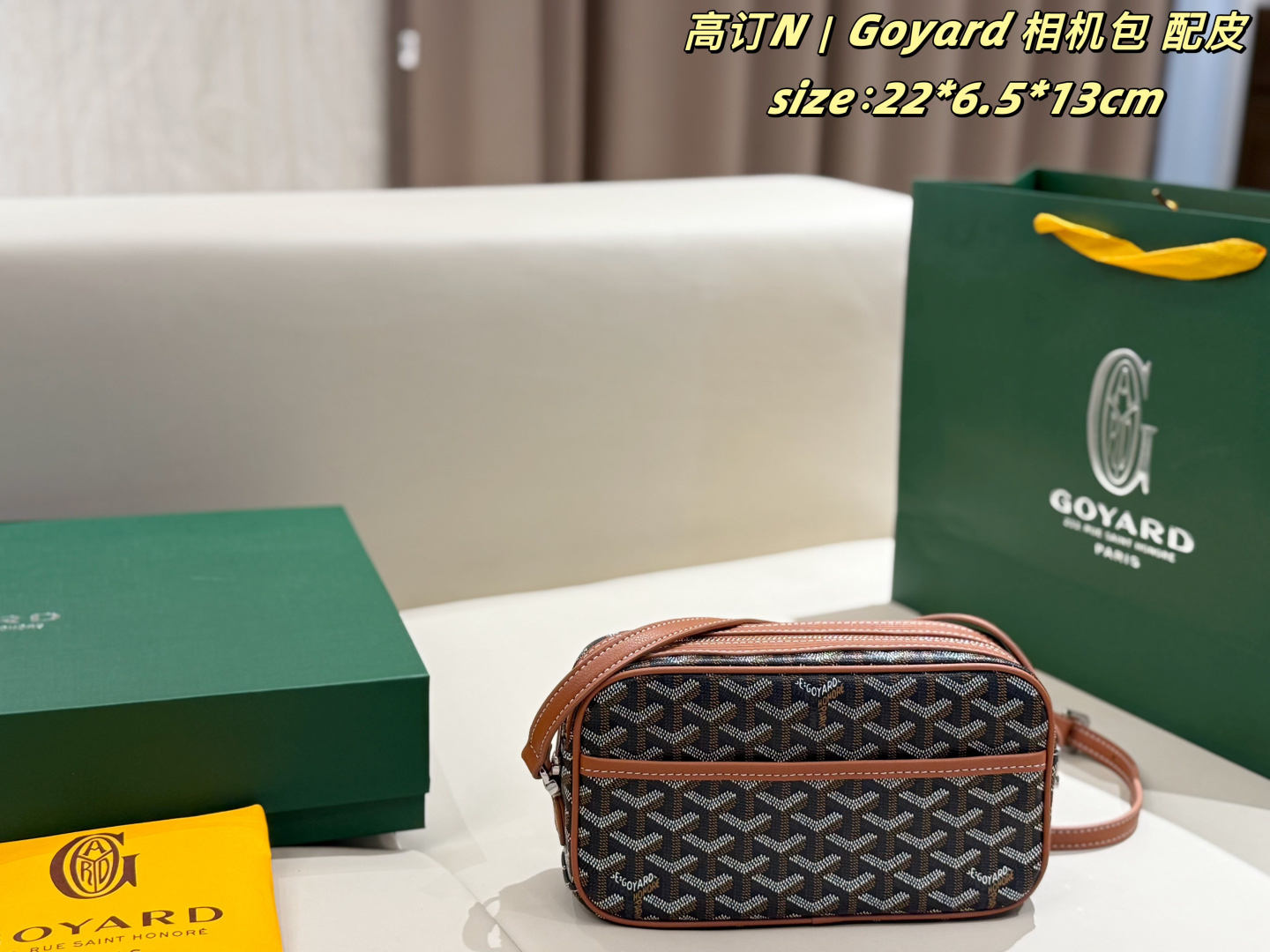 1:1 Replica Goyard bag Goyard — Premium Replica