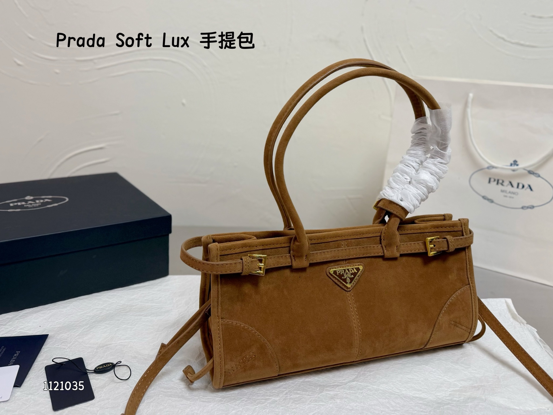 1:1 Replica PRADA bag Comes with box — AAA Quality Replica