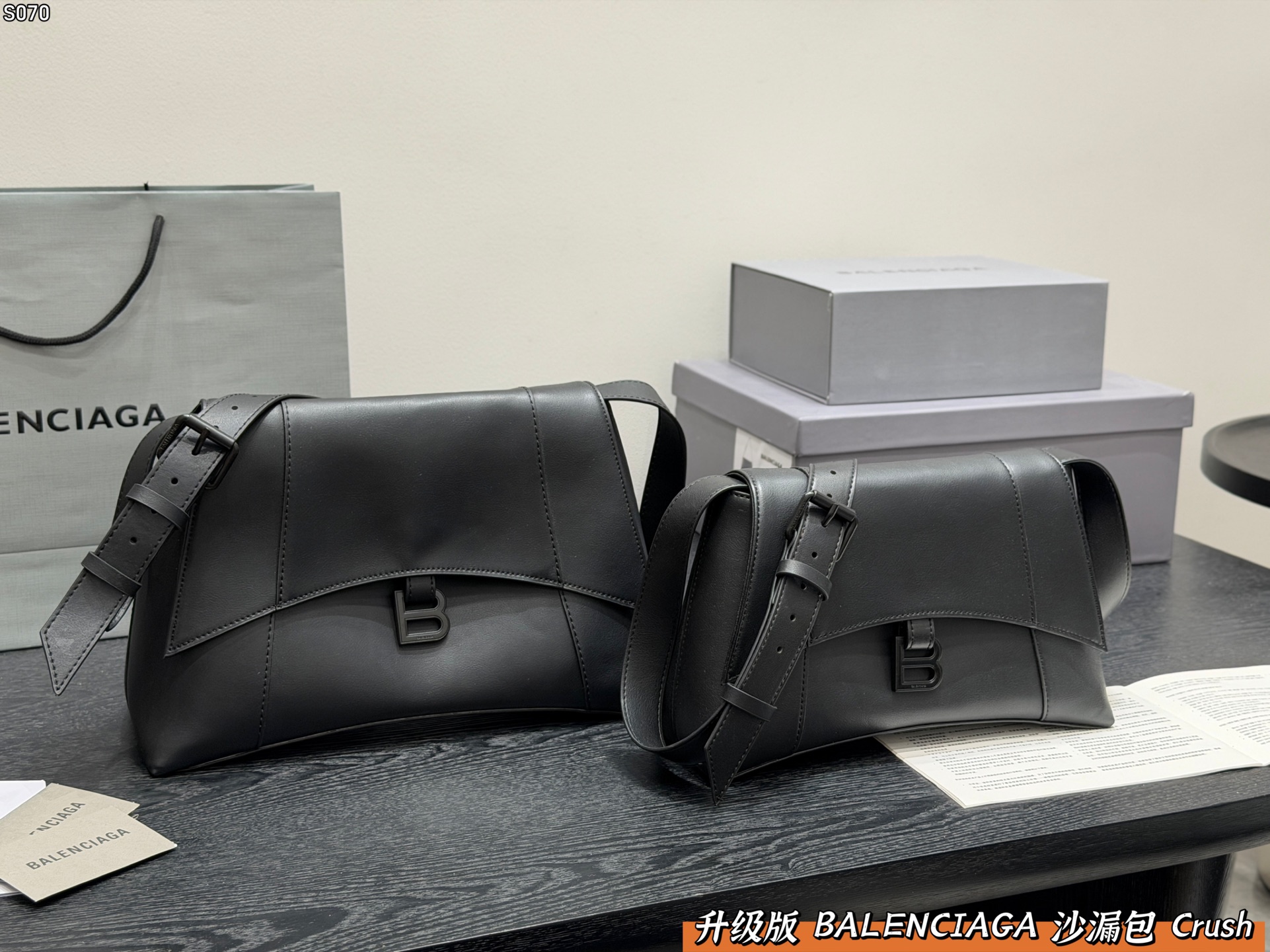 1:1 Replica Balenciaga bag (folding box) — AAA Quality Replica