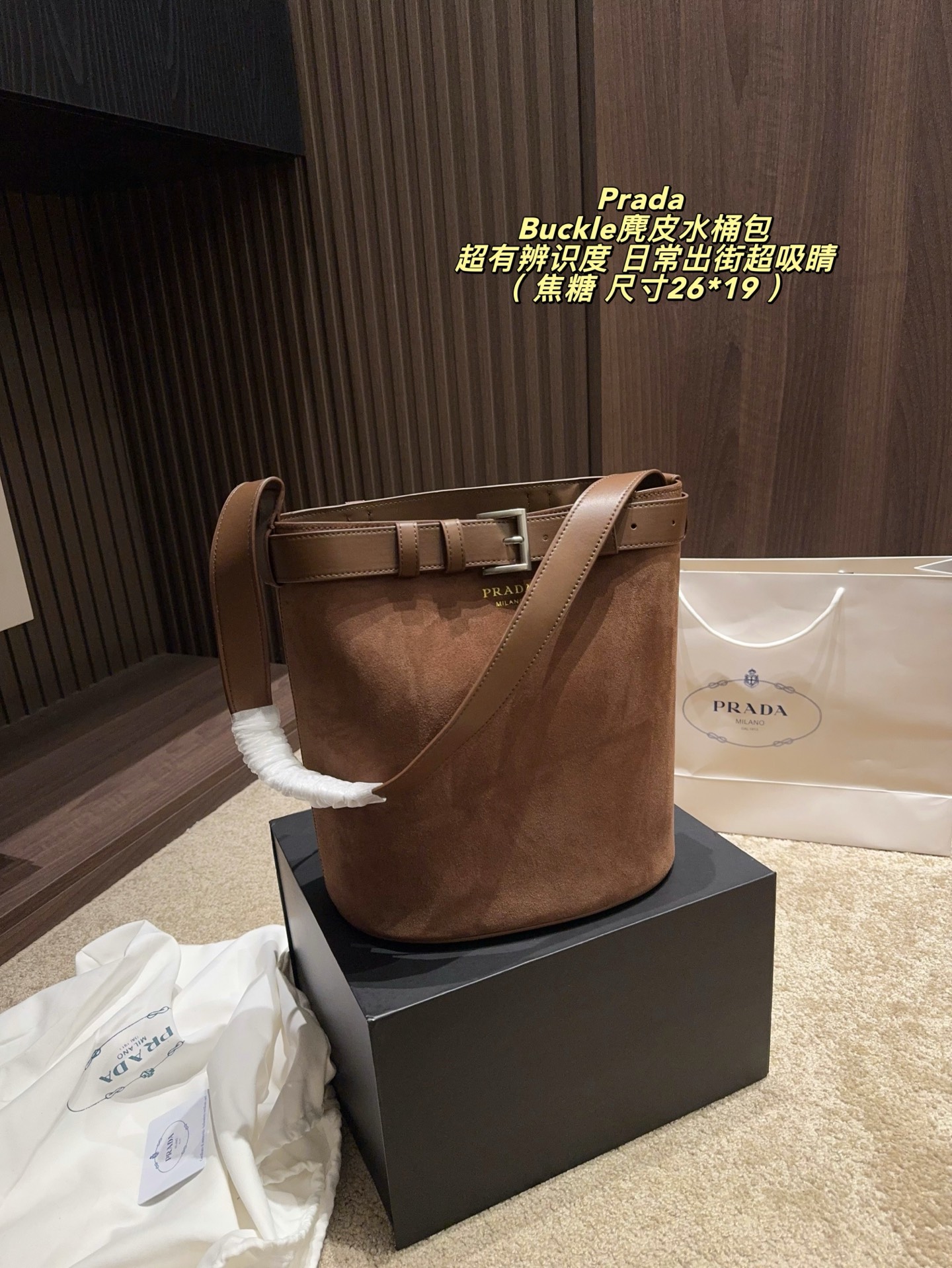 1:1 Replica PRADA bag Folding box size 26*19 — AAA Quality Replica