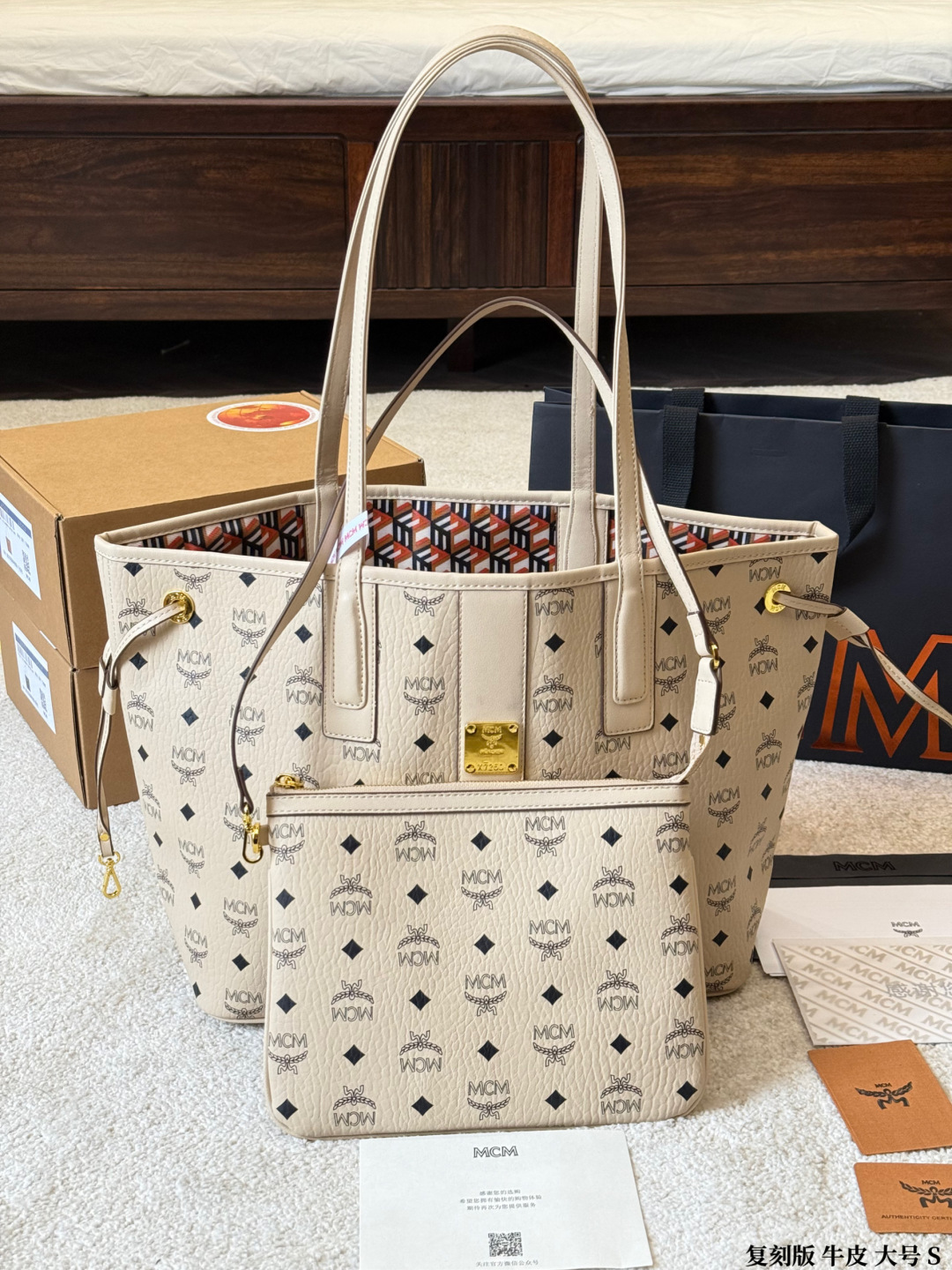 1:1 Replica MCM bag Original single cowhide large size — Premium Replica