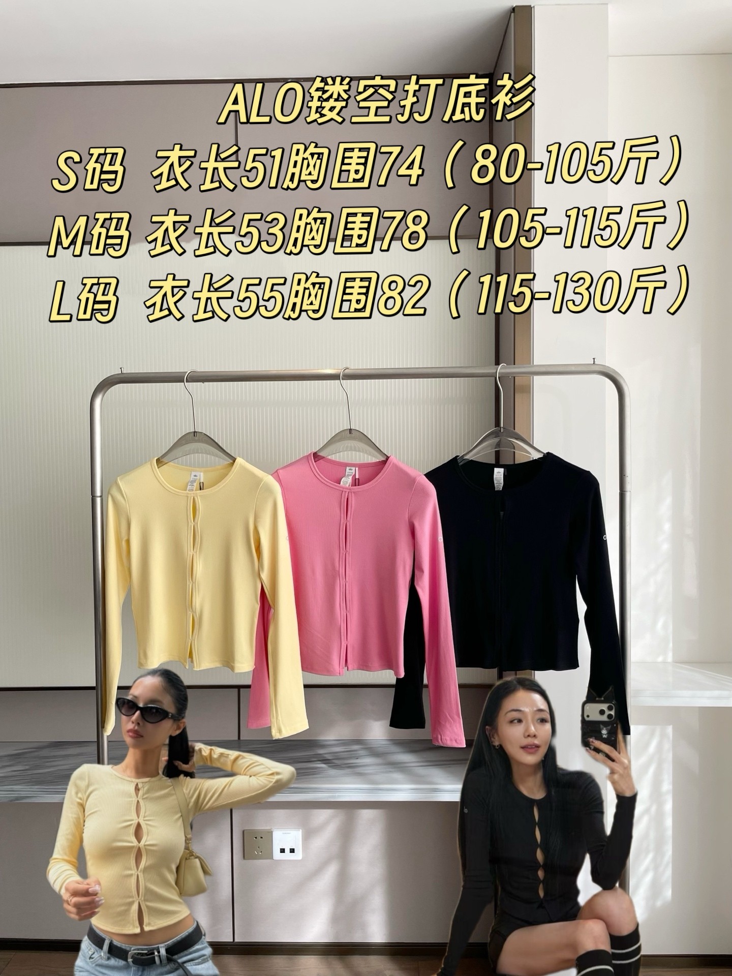 1:1 Replica Alo Long sleeve Alo Women's Skeleton — AAA Quality Replica