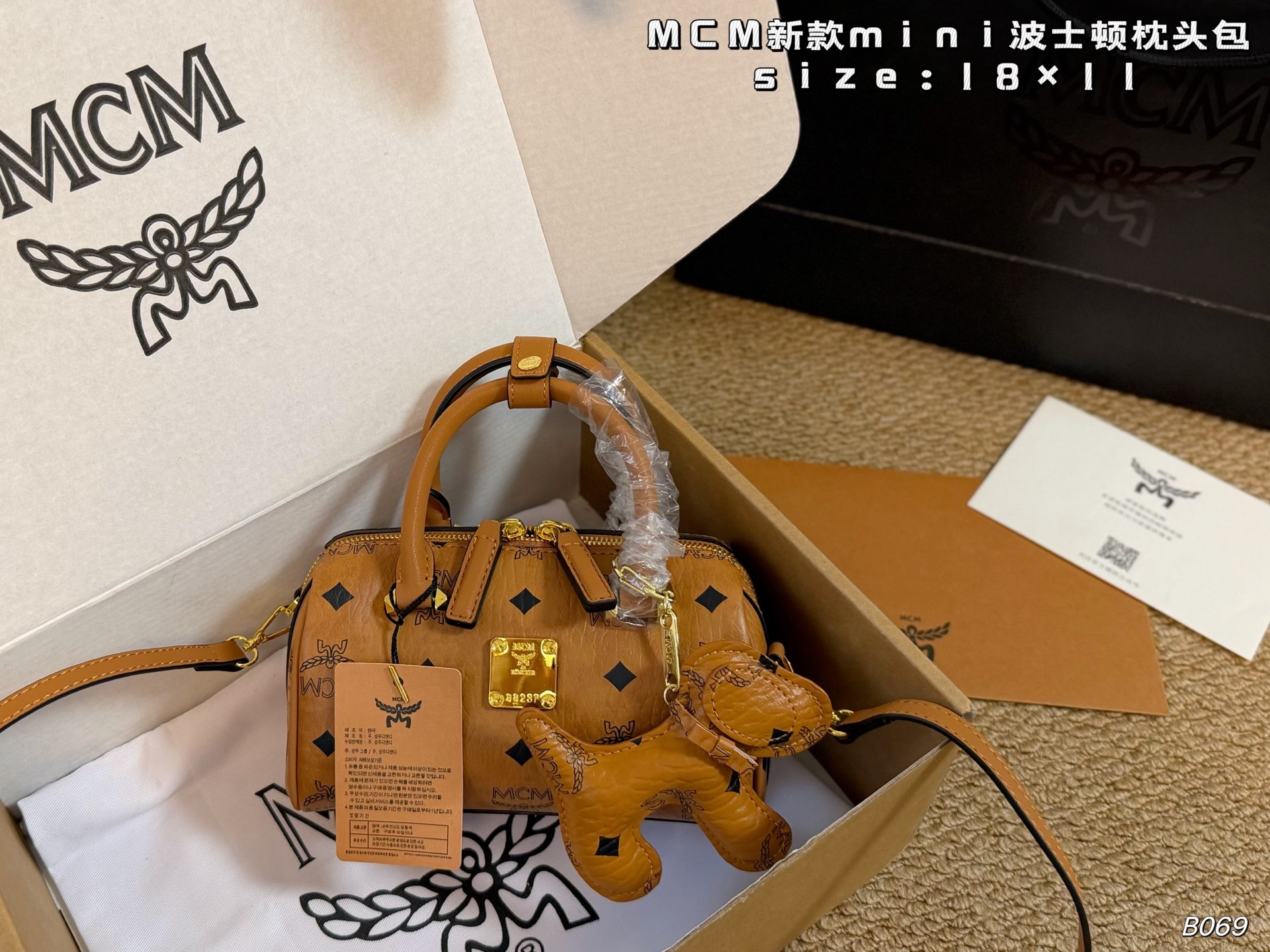 1:1 Replica MCM bag Airplane box Pendant) — 1:1 Replica