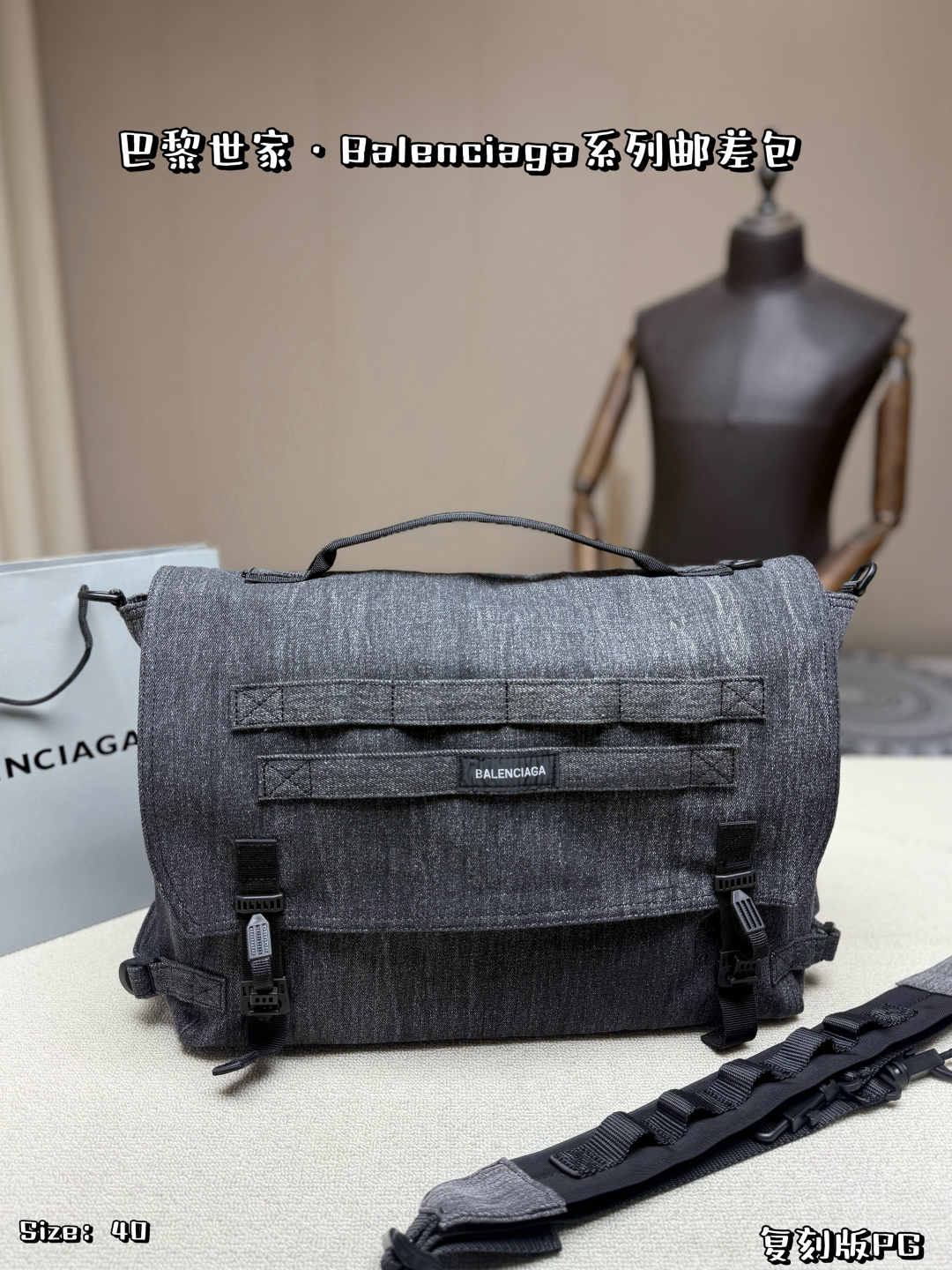 1:1 Replica Balenciaga bag, no box — AAA Quality Replica