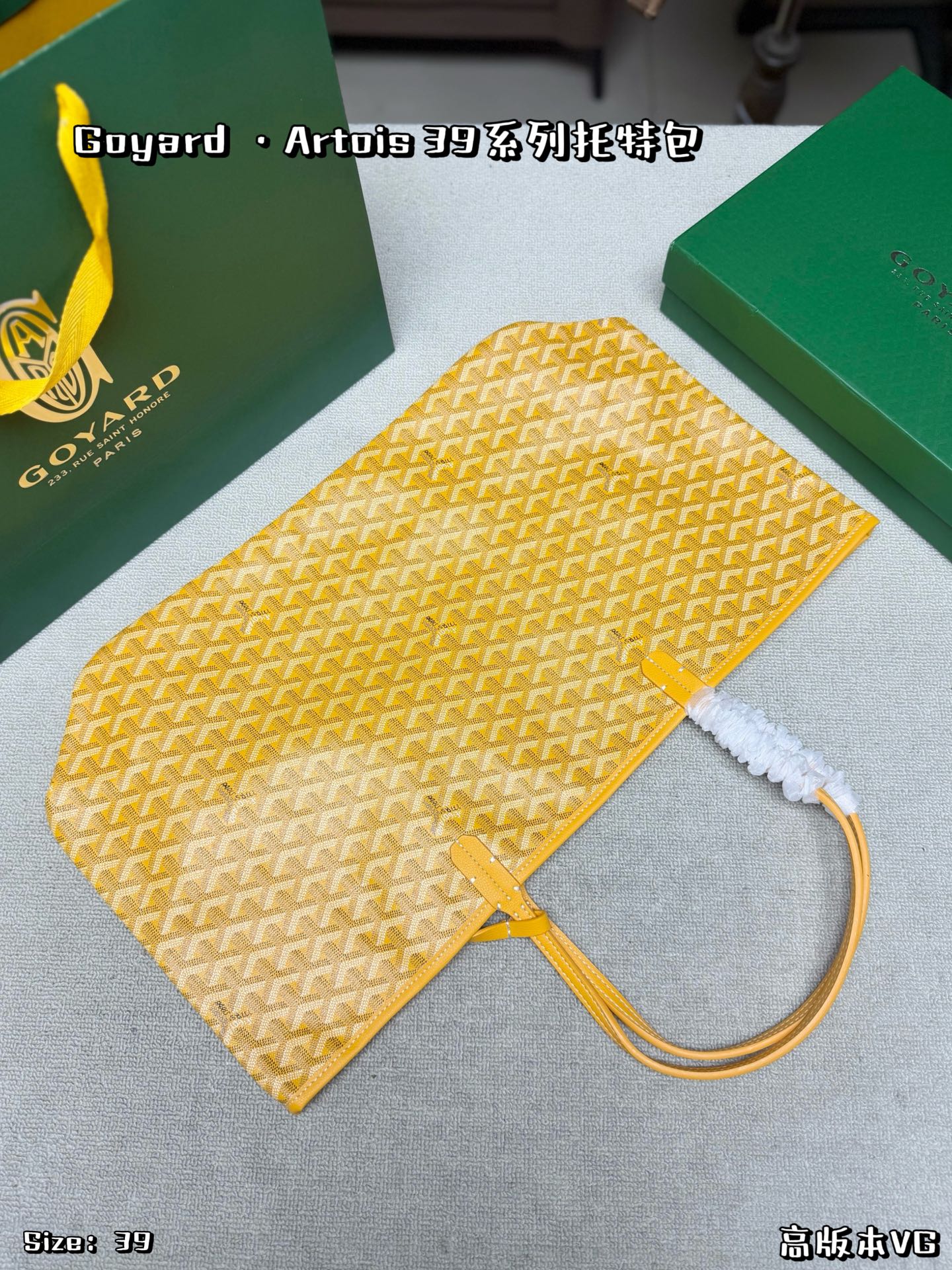 1:1 Replica Goyard bag With box — Premium Replica