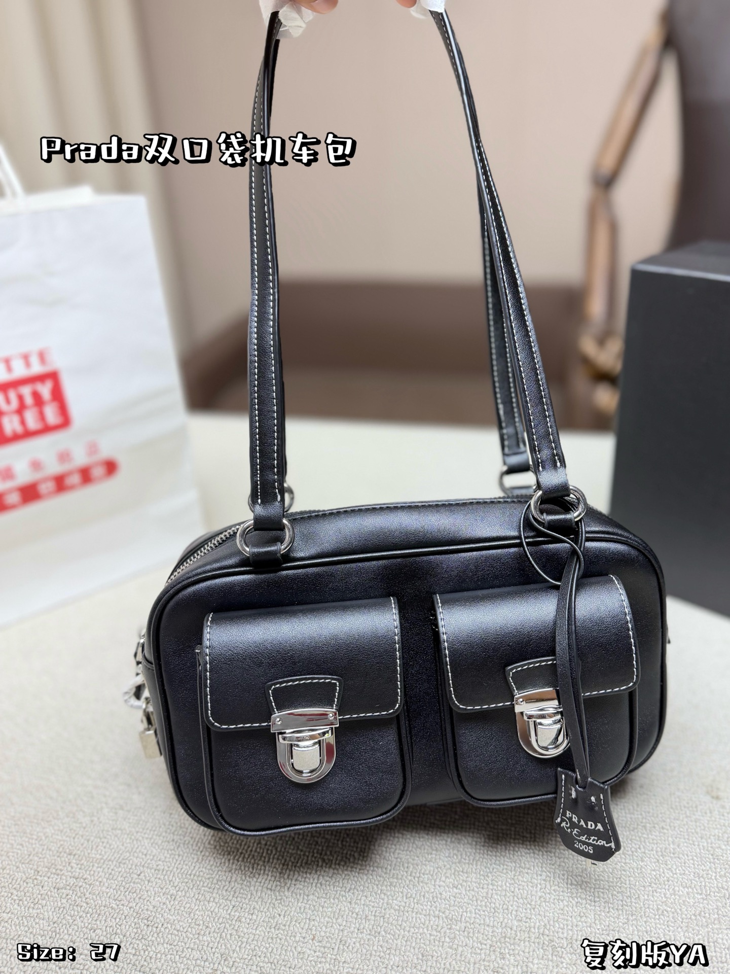 1:1 Replica PRADA bag With box — 1:1 Replica