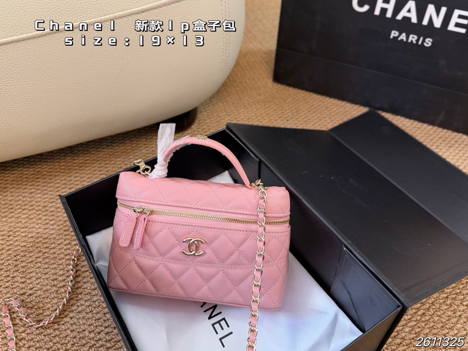 1:1 Replica Chanel bag (folding box) — AAA Quality Replica
