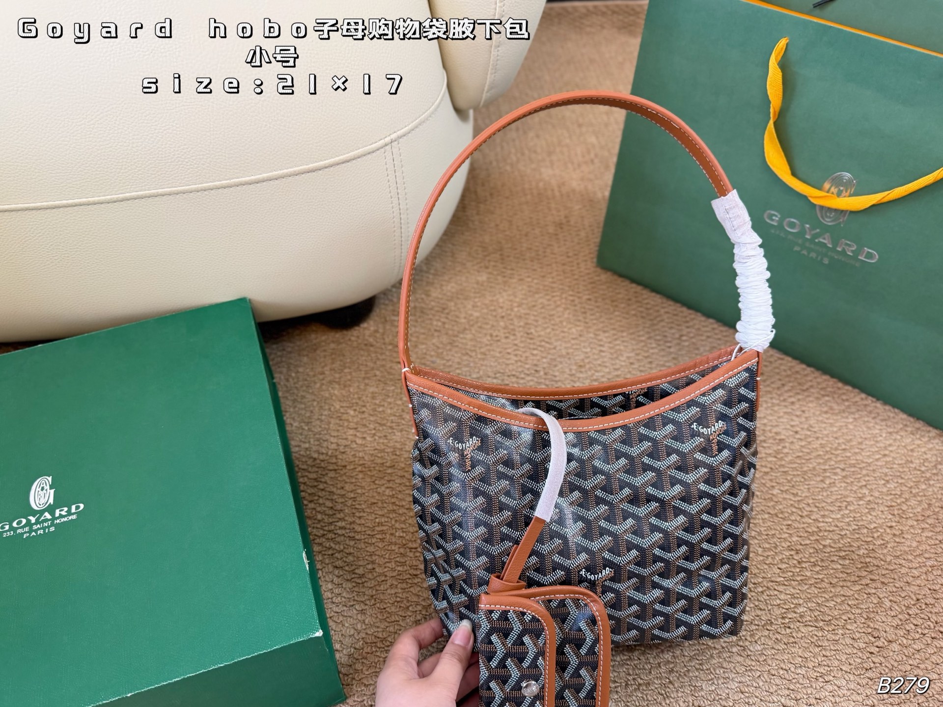 1:1 Replica Goyard bag Small size (with box) — Premium Replica